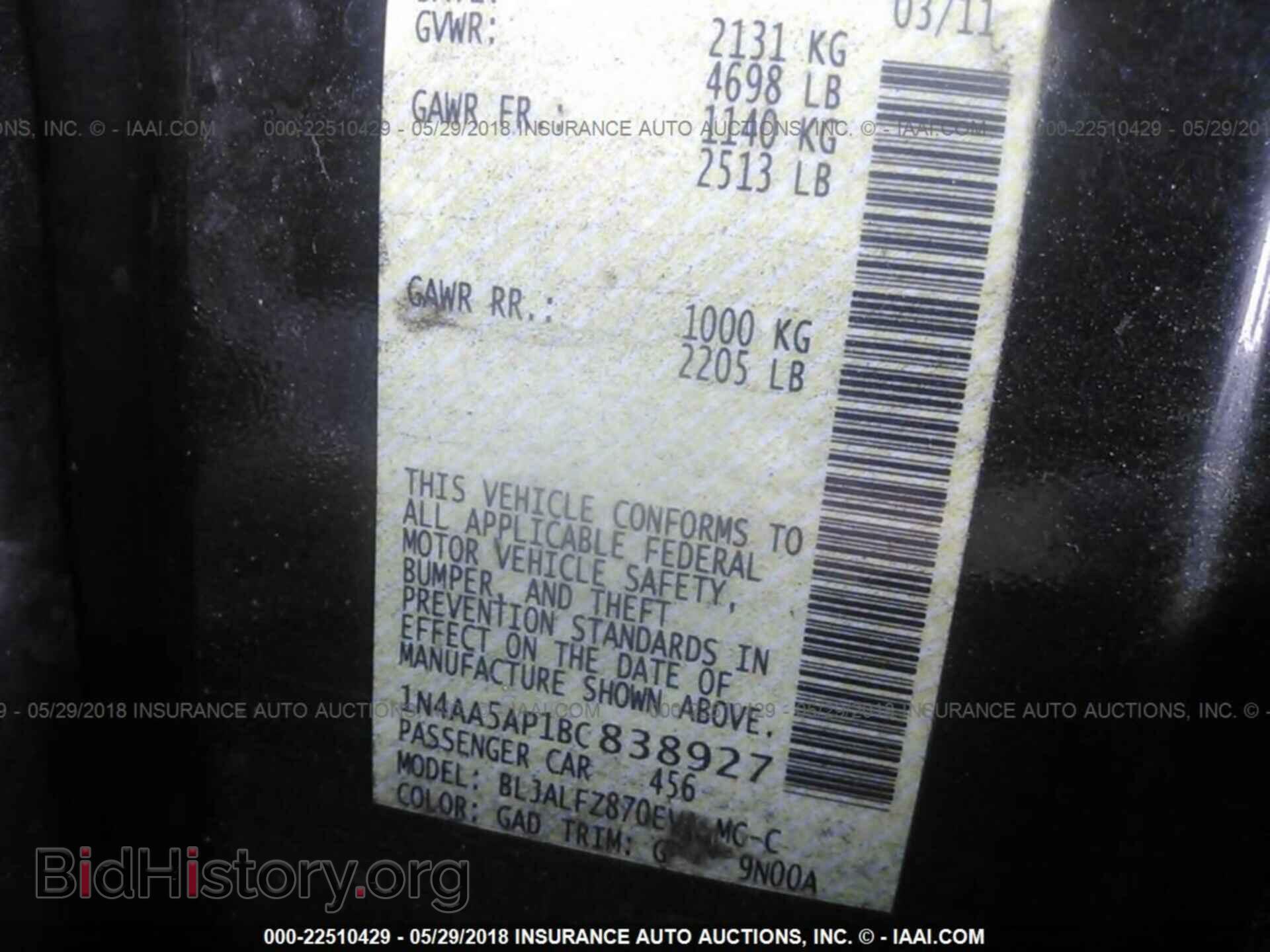 2011 Nissan Maxima - VIN: 1N4AA5AP1BC838927 - Фото 9