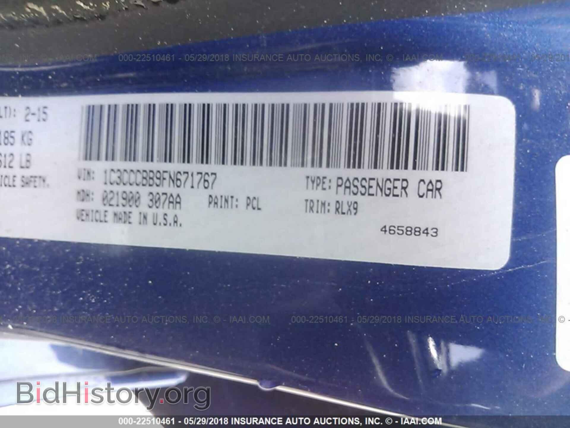 2015 Chrysler 200 - VIN: 1C3CCCBB9FN671767 - Фото 9