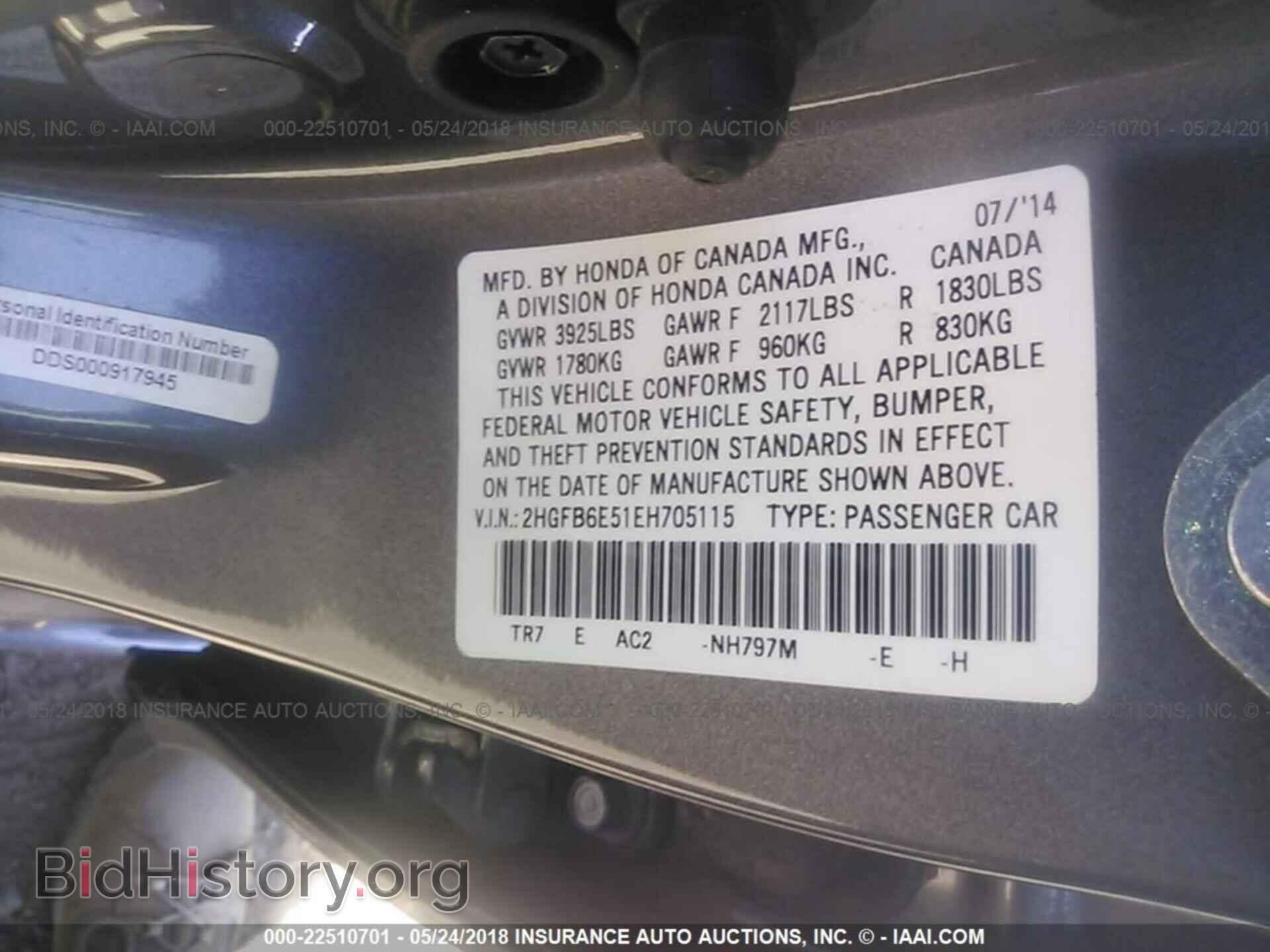 2014 Honda Civic - VIN: 2HGFB6E51EH705115 - Фото 9