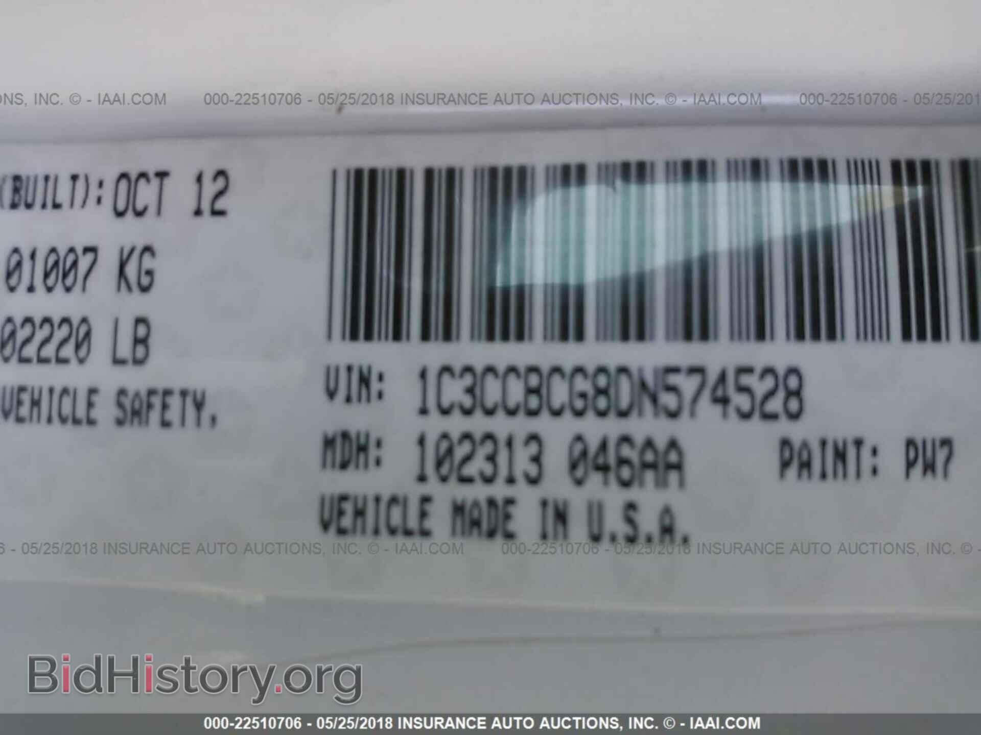 2013 Chrysler 200 - VIN: 1C3CCBCG8DN574528 - Photo 9