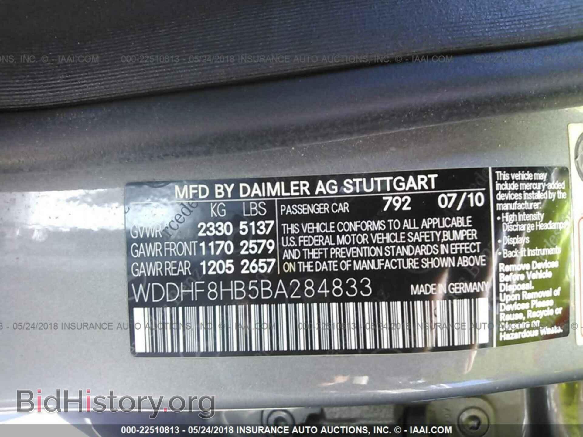 2011 Mercedes-benz E - VIN: WDDHF8HB5BA284833 - Photo 9