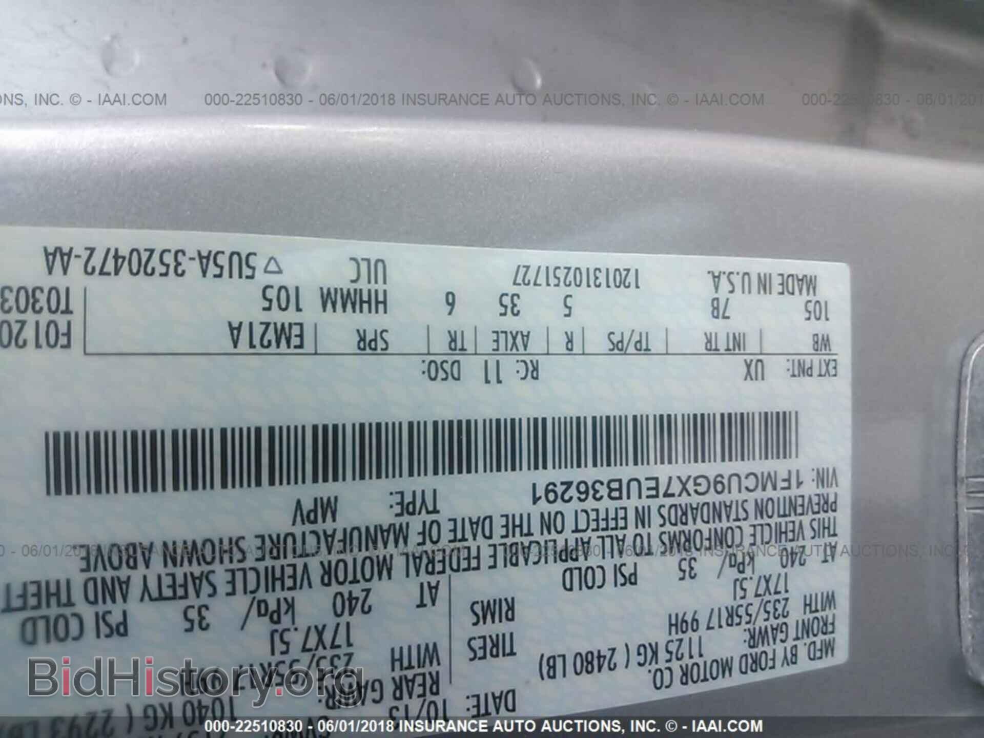 2014 Ford Escape - VIN: 1FMCU9GX7EUB36291 - Photo 9