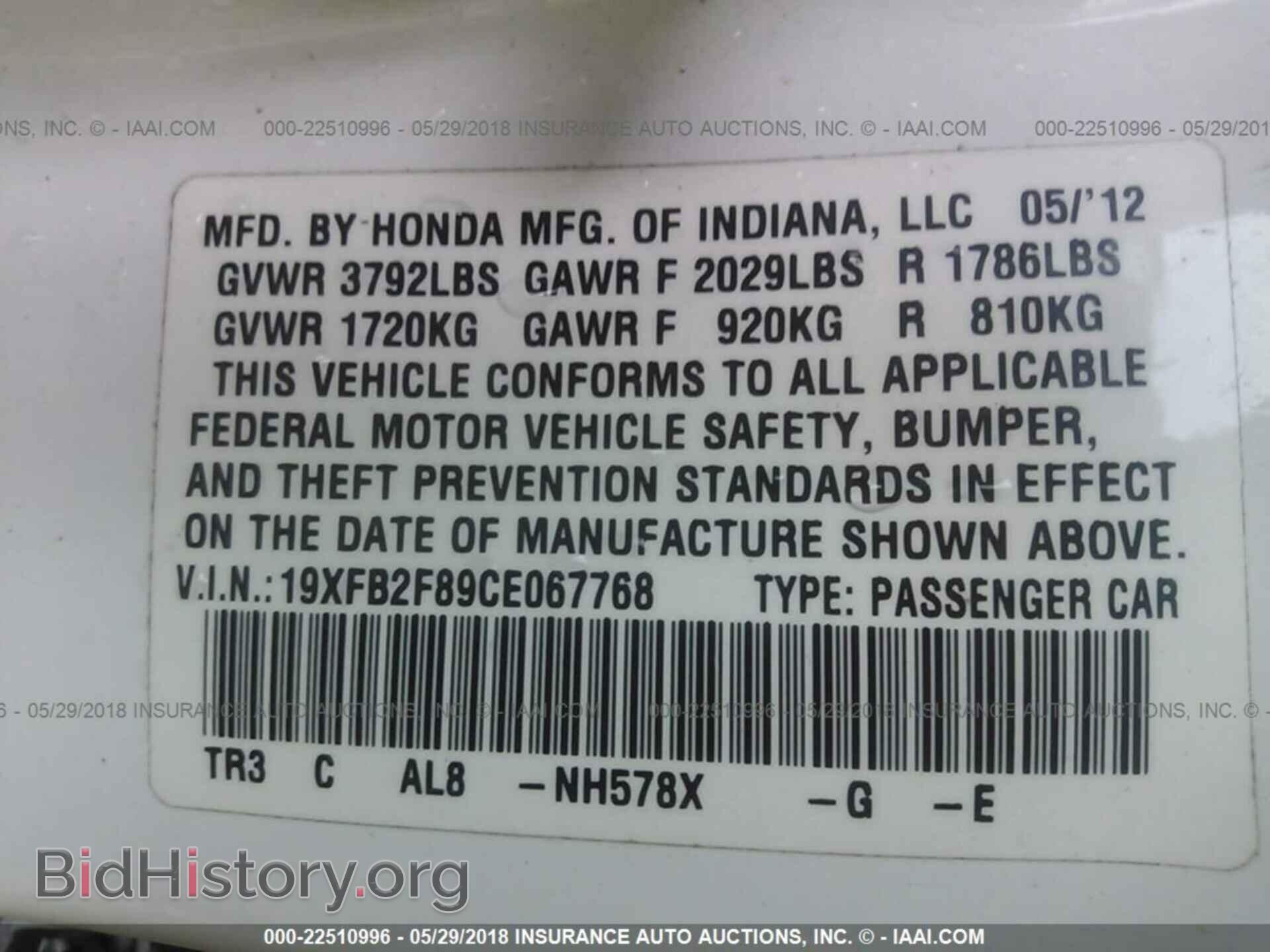 2012 Honda CIVIC (VIN 19XFB2F89CE067768) — photo 9 of 10