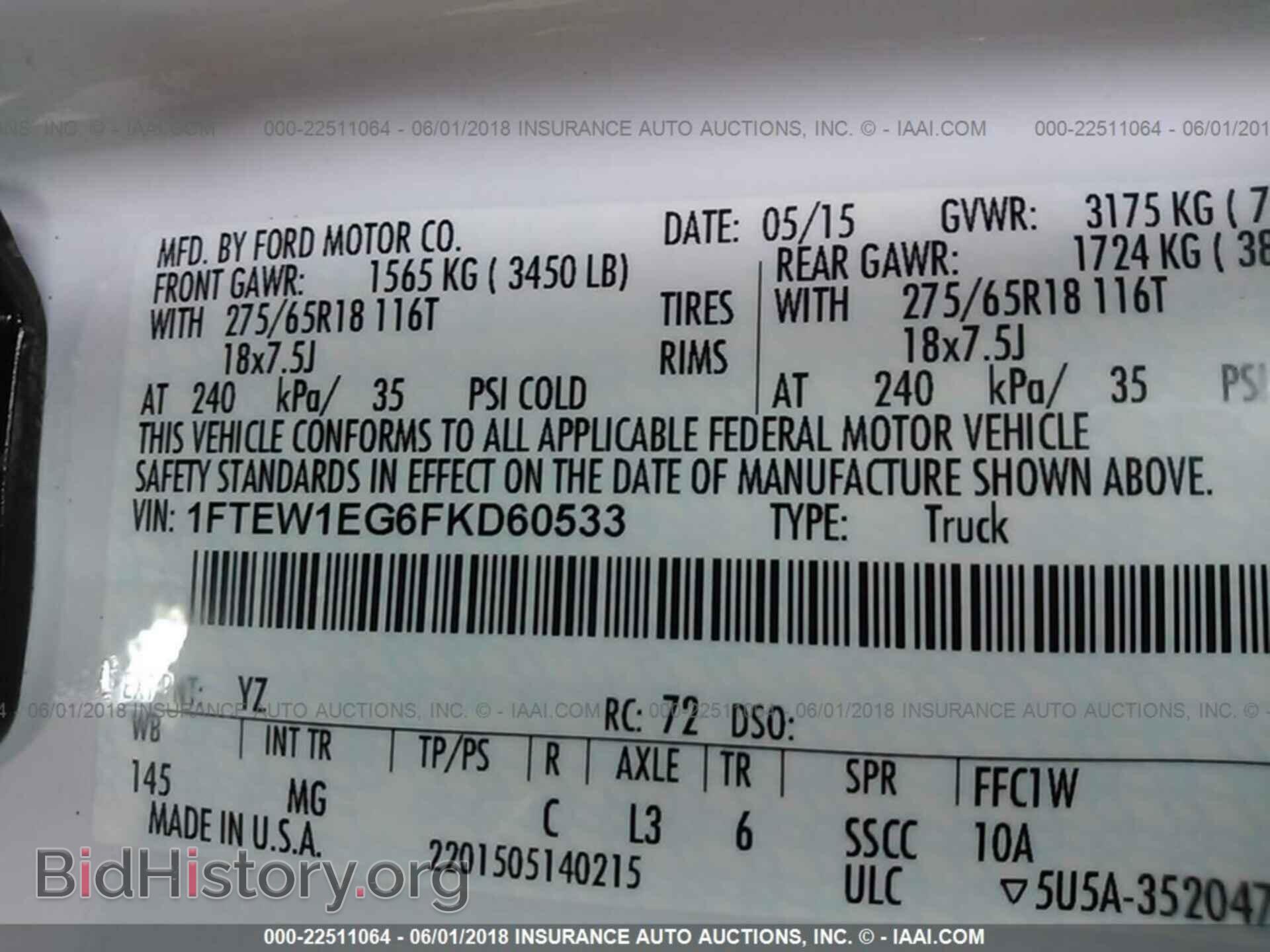 2015 Ford F150 - VIN: 1FTEW1EG6FKD60533 - Фото 9