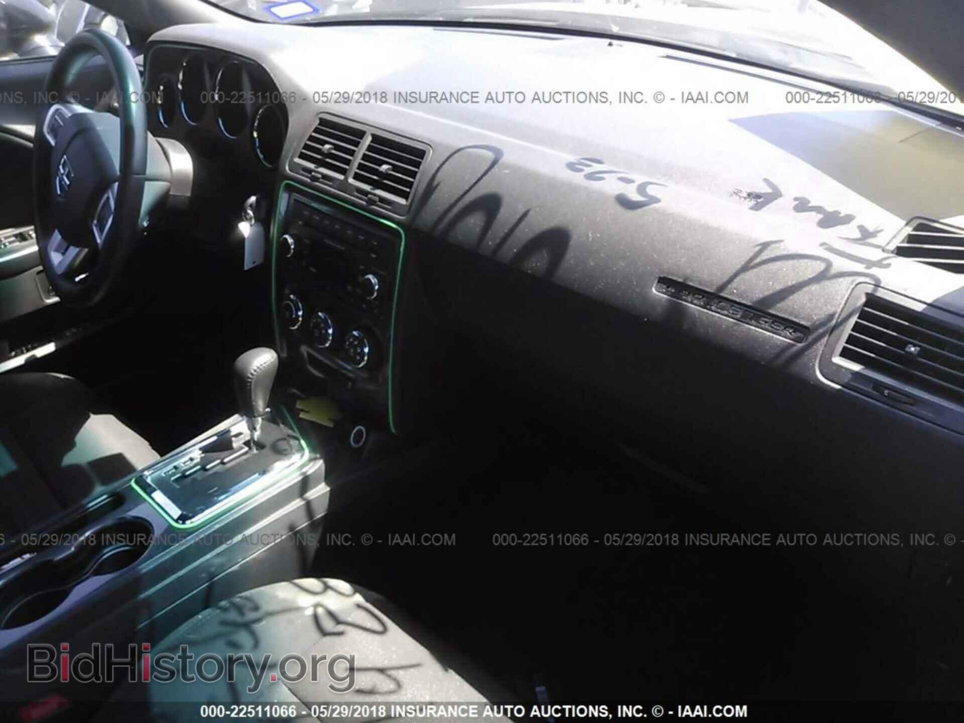 2014 Dodge Challenger - VIN: 2C3CDYAGXEH195866 - Фото 5
