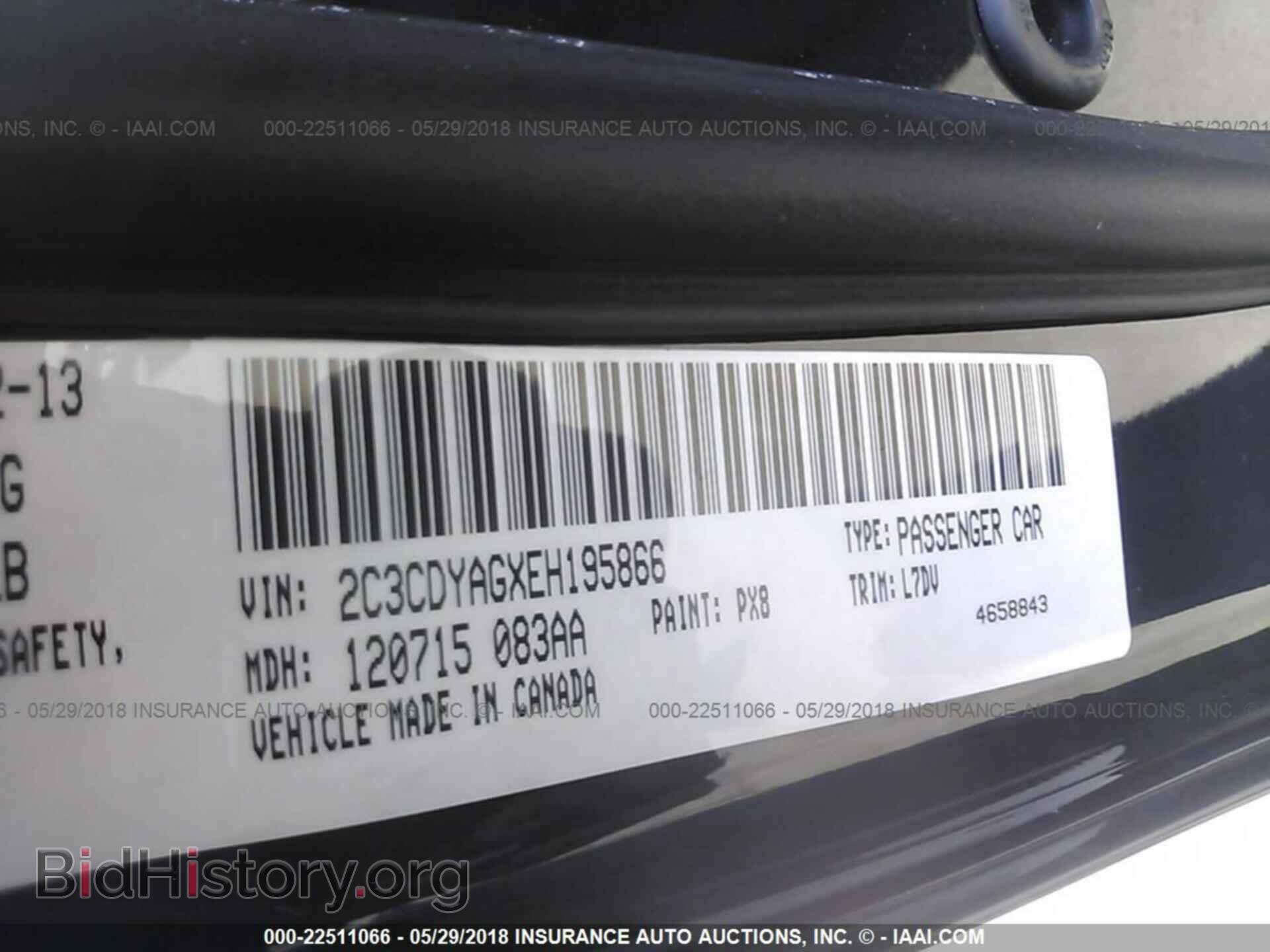 2014 Dodge Challenger - VIN: 2C3CDYAGXEH195866 - Фото 9
