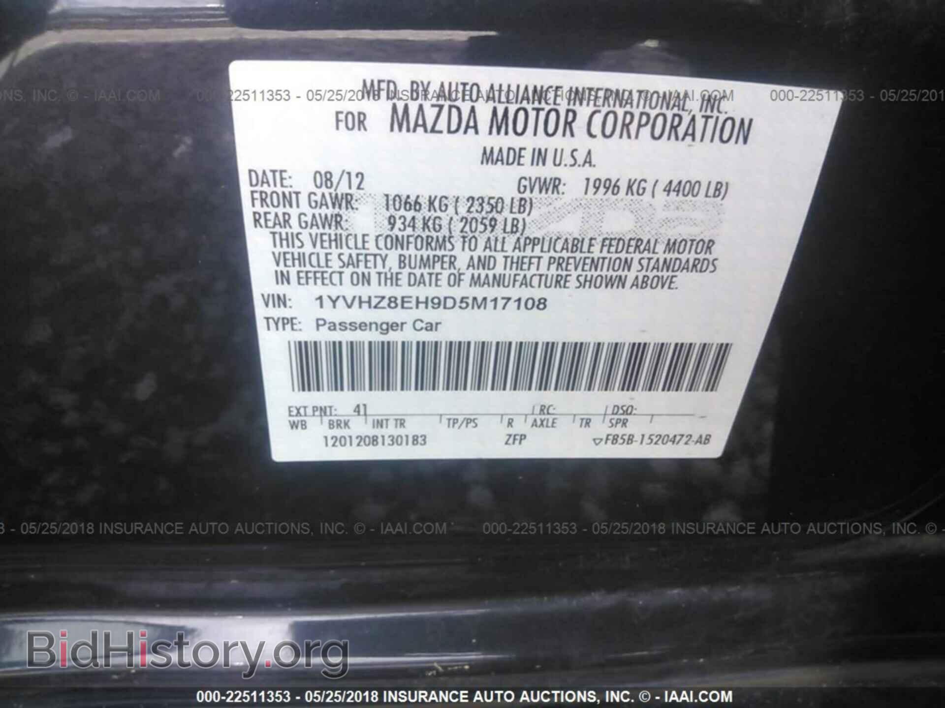 2013 Mazda 6 - VIN: 1YVHZ8EH9D5M17108 - Фото 9