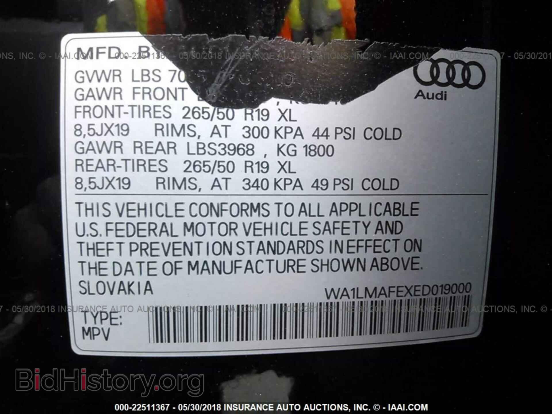 2014 Audi Q7 - VIN: WA1LMAFEXED019000 - Фото 9