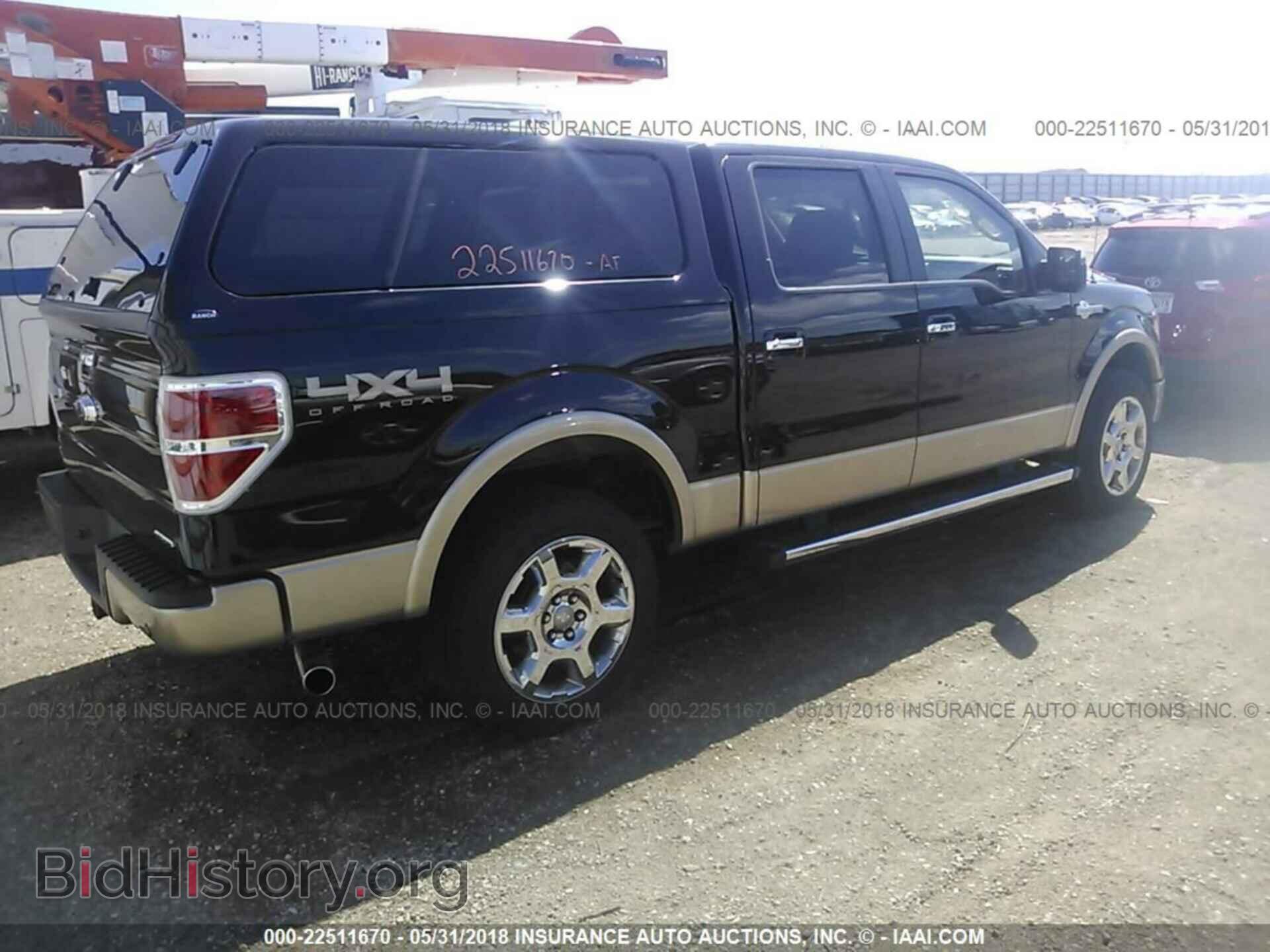 2013 Ford F150 - VIN: 1FTFW1EF6DKE27981 - Фото 4