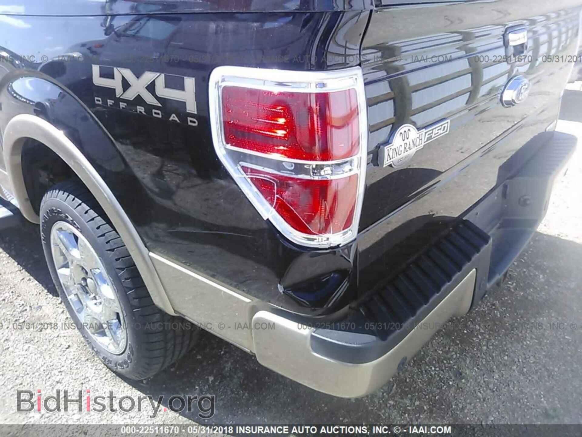 2013 Ford F150 - VIN: 1FTFW1EF6DKE27981 - Фото 6
