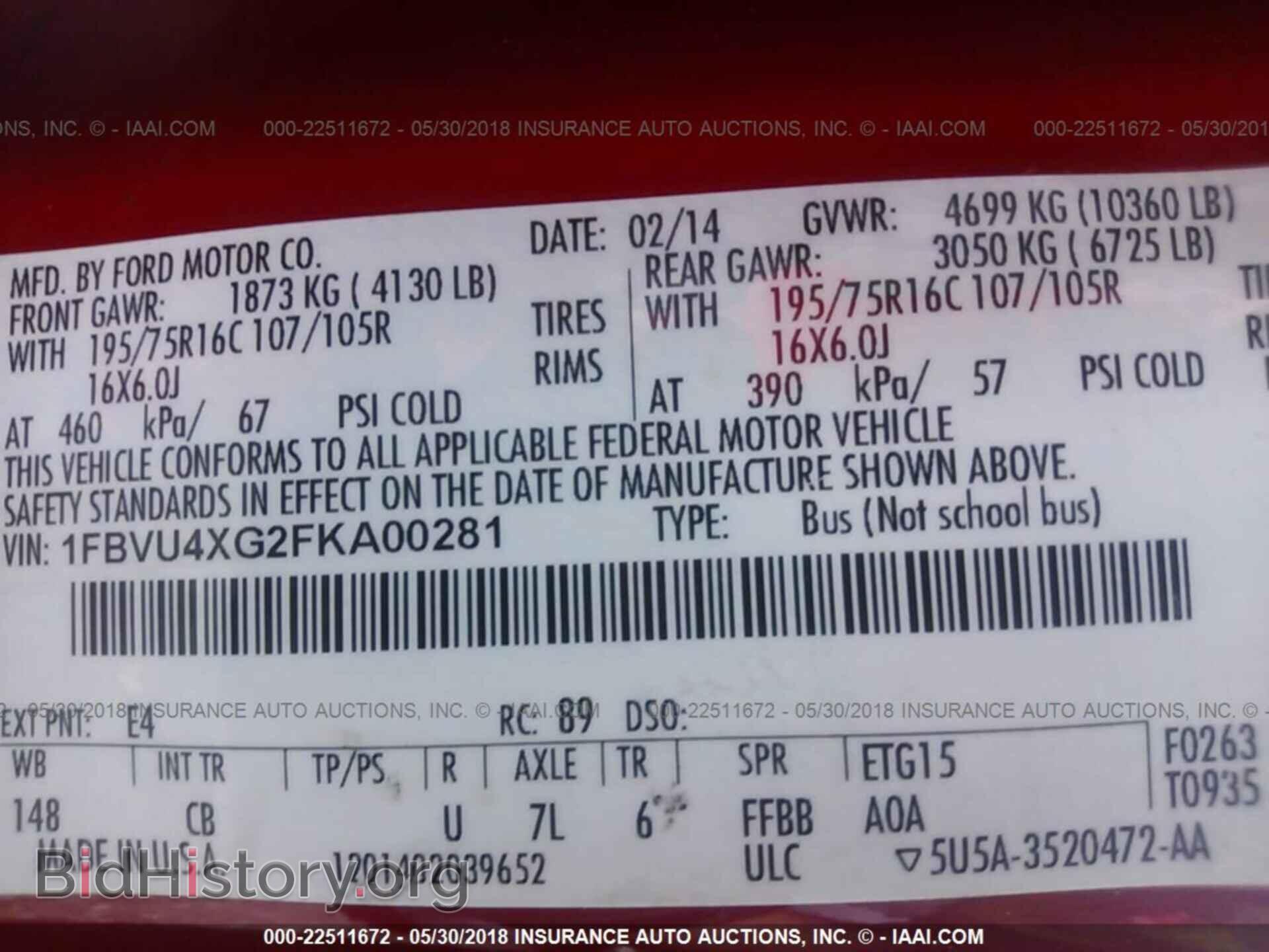 2015 Ford Transit - VIN: 1FBVU4XG2FKA00281 - Фото 10