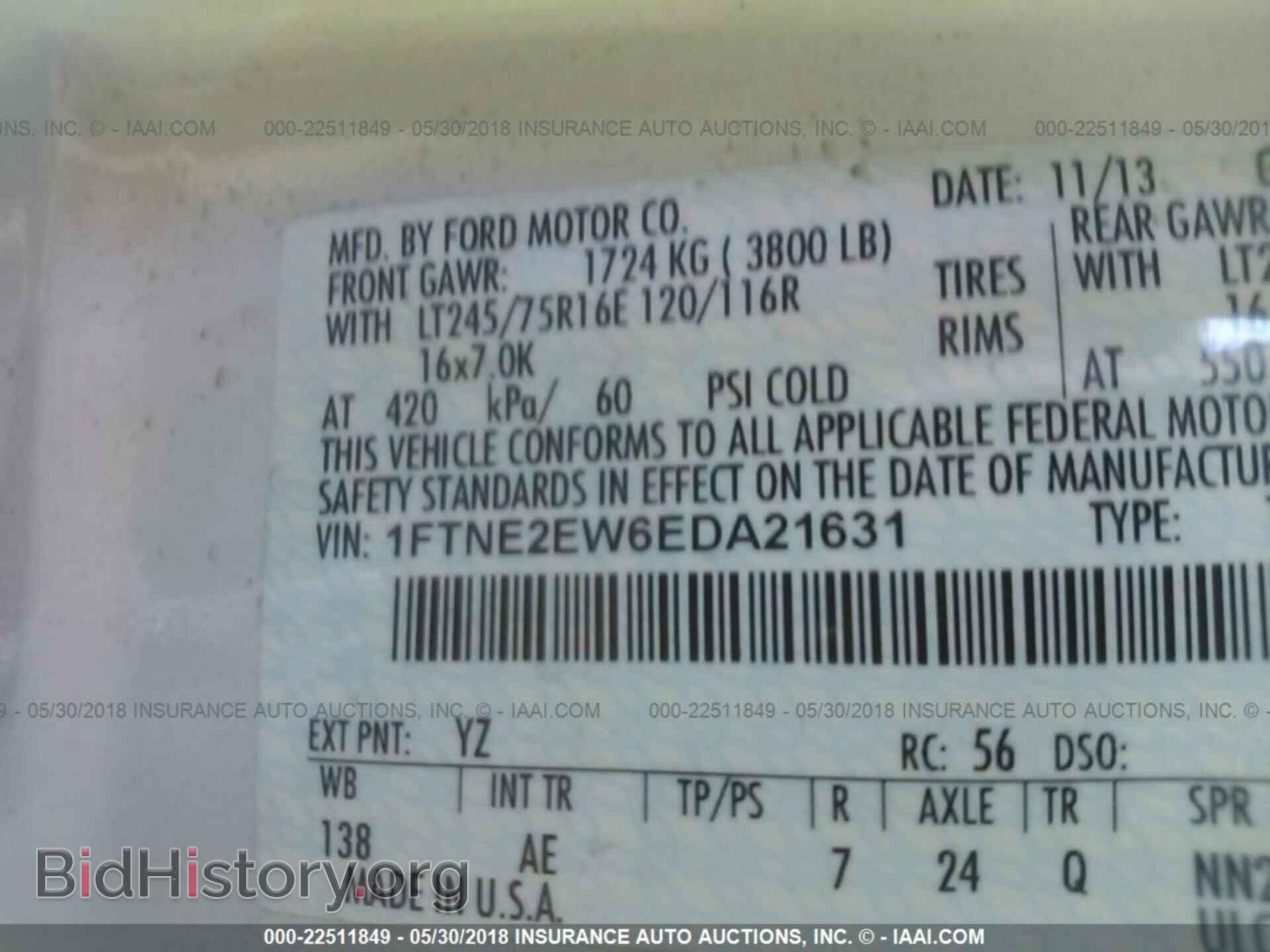 2014 Ford Econoline - VIN: 1FTNE2EW6EDA21631 - Фото 9
