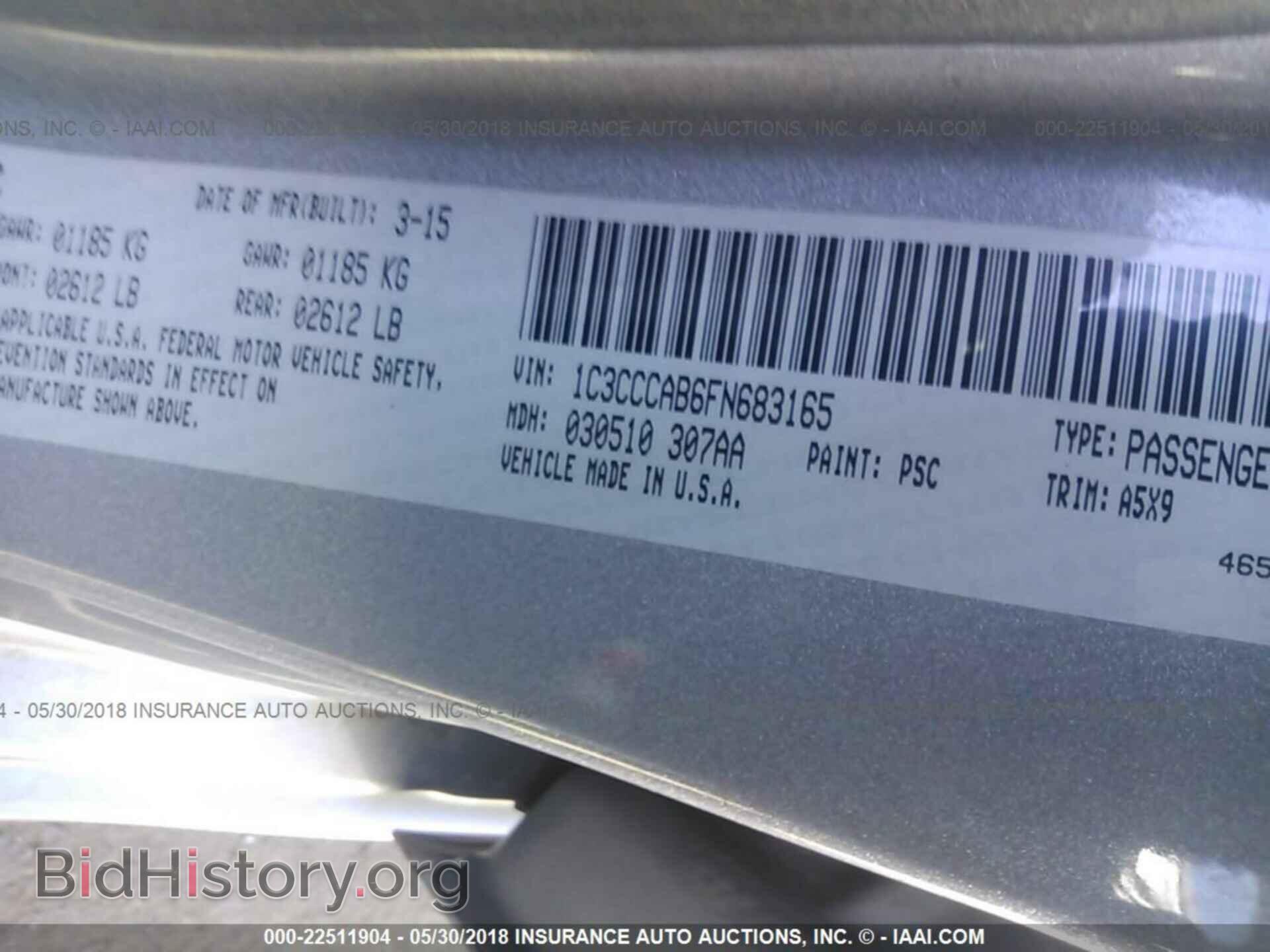 2015 Chrysler 200 - VIN: 1C3CCCAB6FN683165 - Фото 9