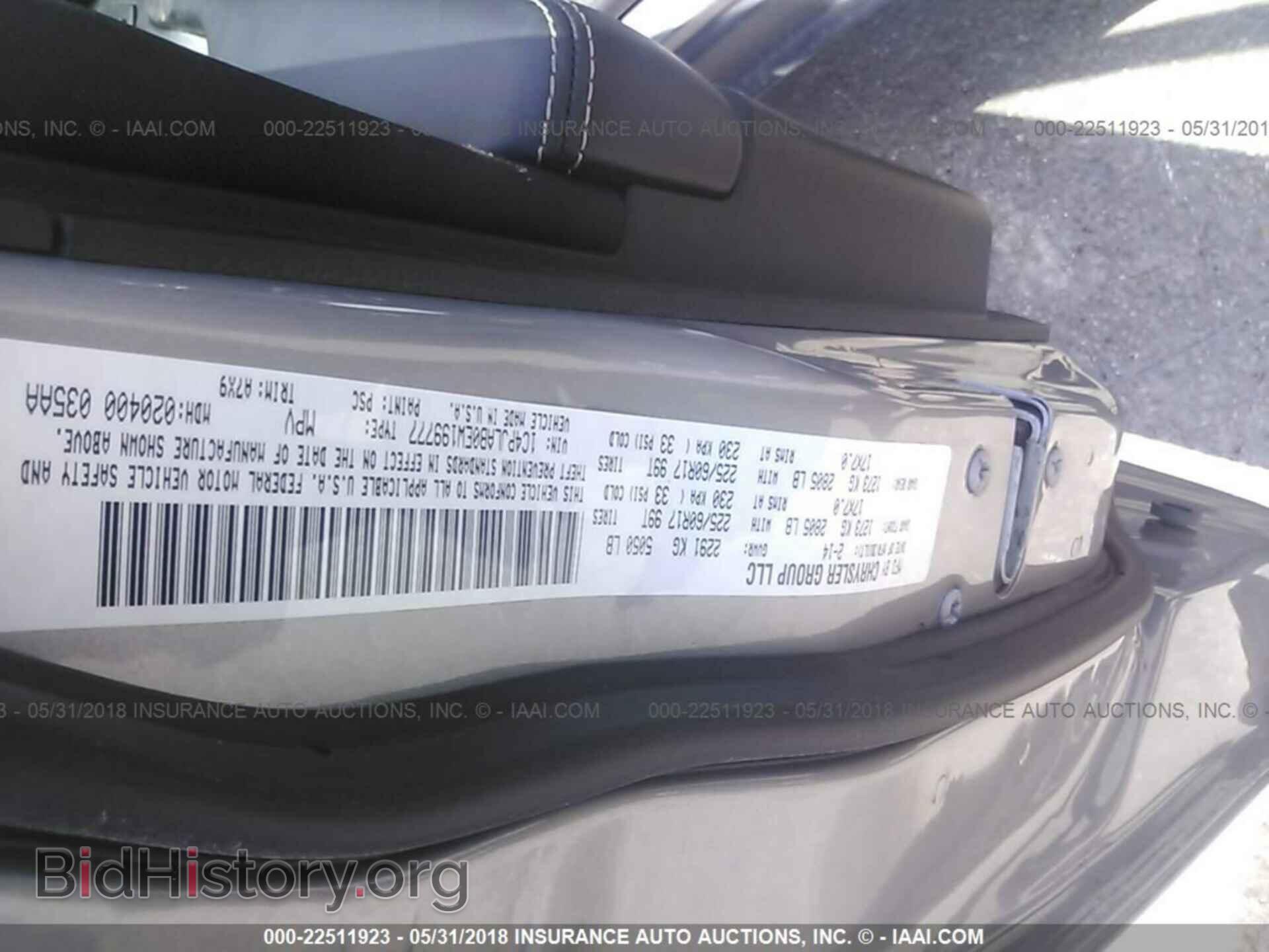 2014 Jeep Cherokee - VIN: 1C4PJLAB0EW199777 - Фото 9