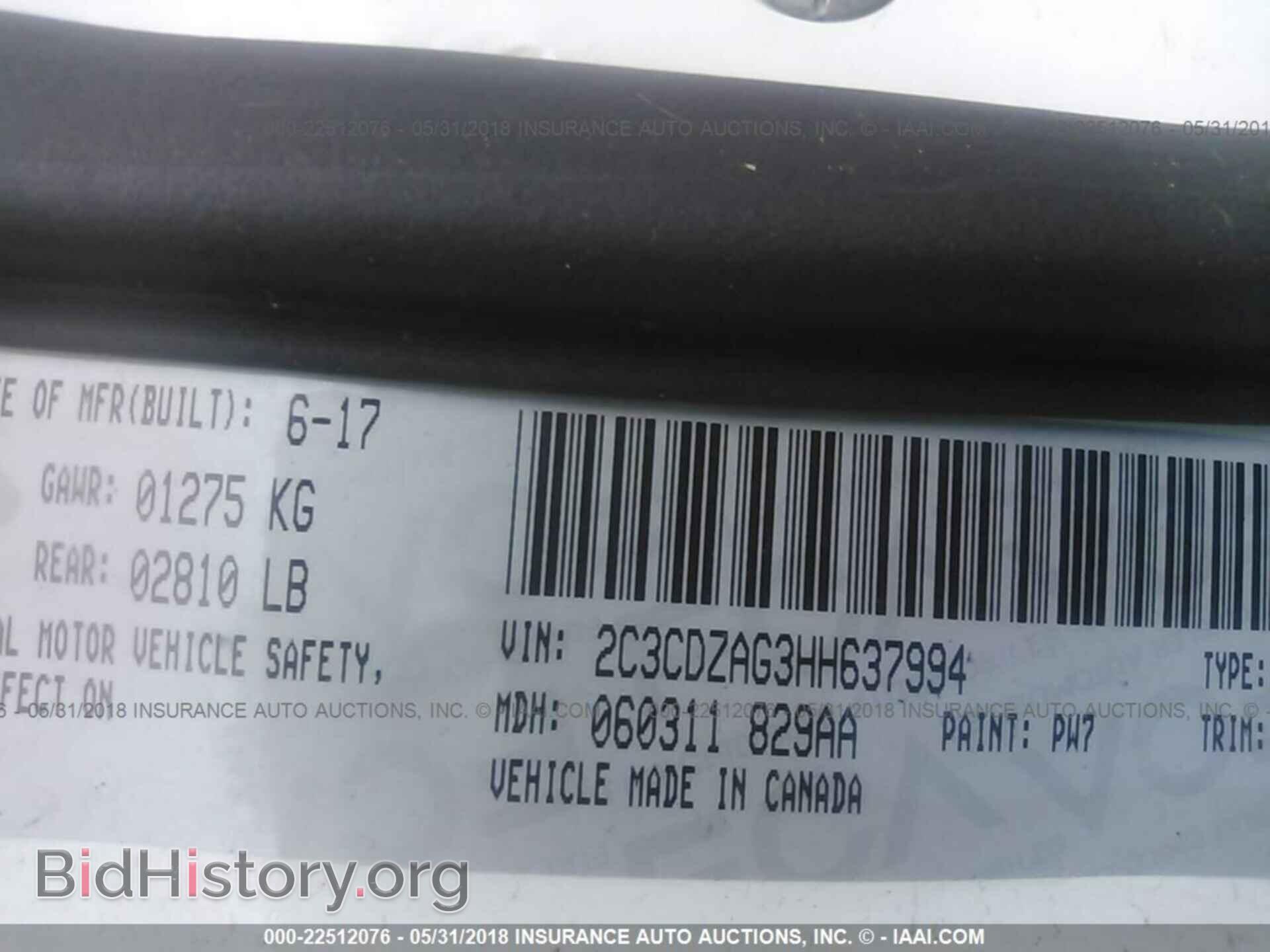 2017 Dodge Challenger - VIN: 2C3CDZAG3HH637994 - Фото 9
