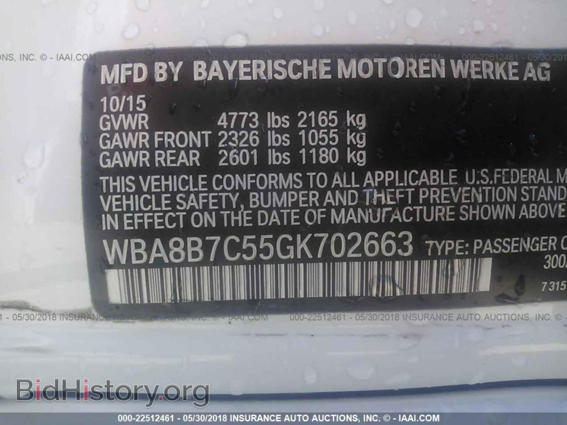 2016 BMW 340 (VIN WBA8B7C55GK702663) — фото 9 из 10