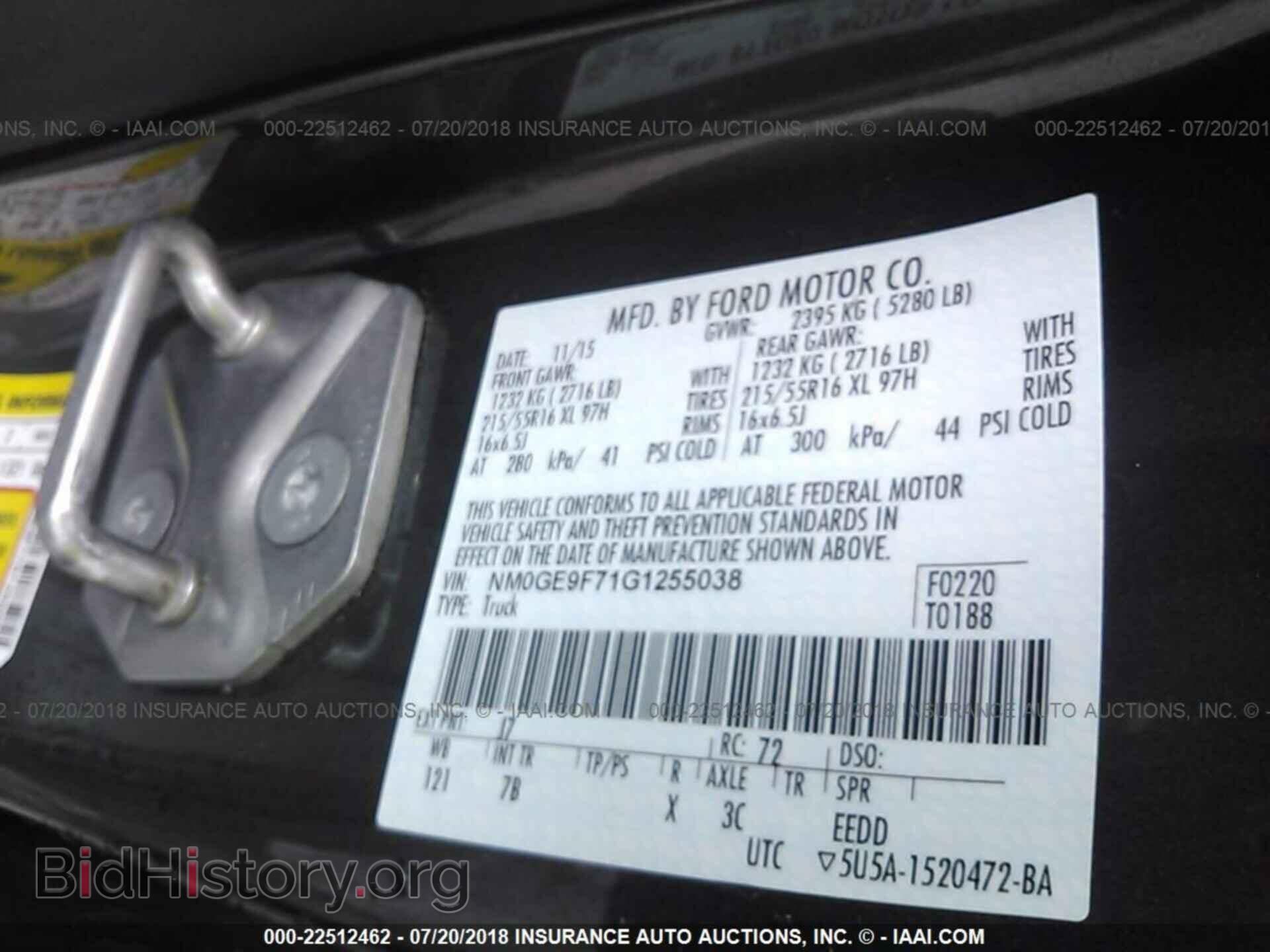 2016 Ford Transit - VIN: NM0GE9F71G1255038 - Фото 9