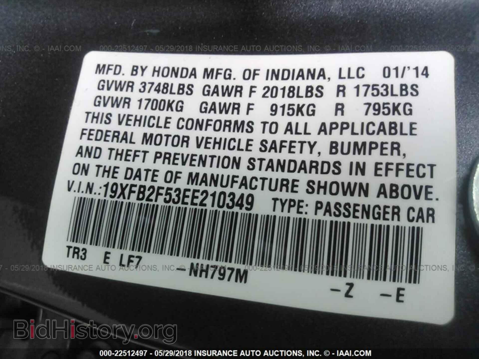 2014 Honda Civic - VIN: 19XFB2F53EE210349 - Photo 9