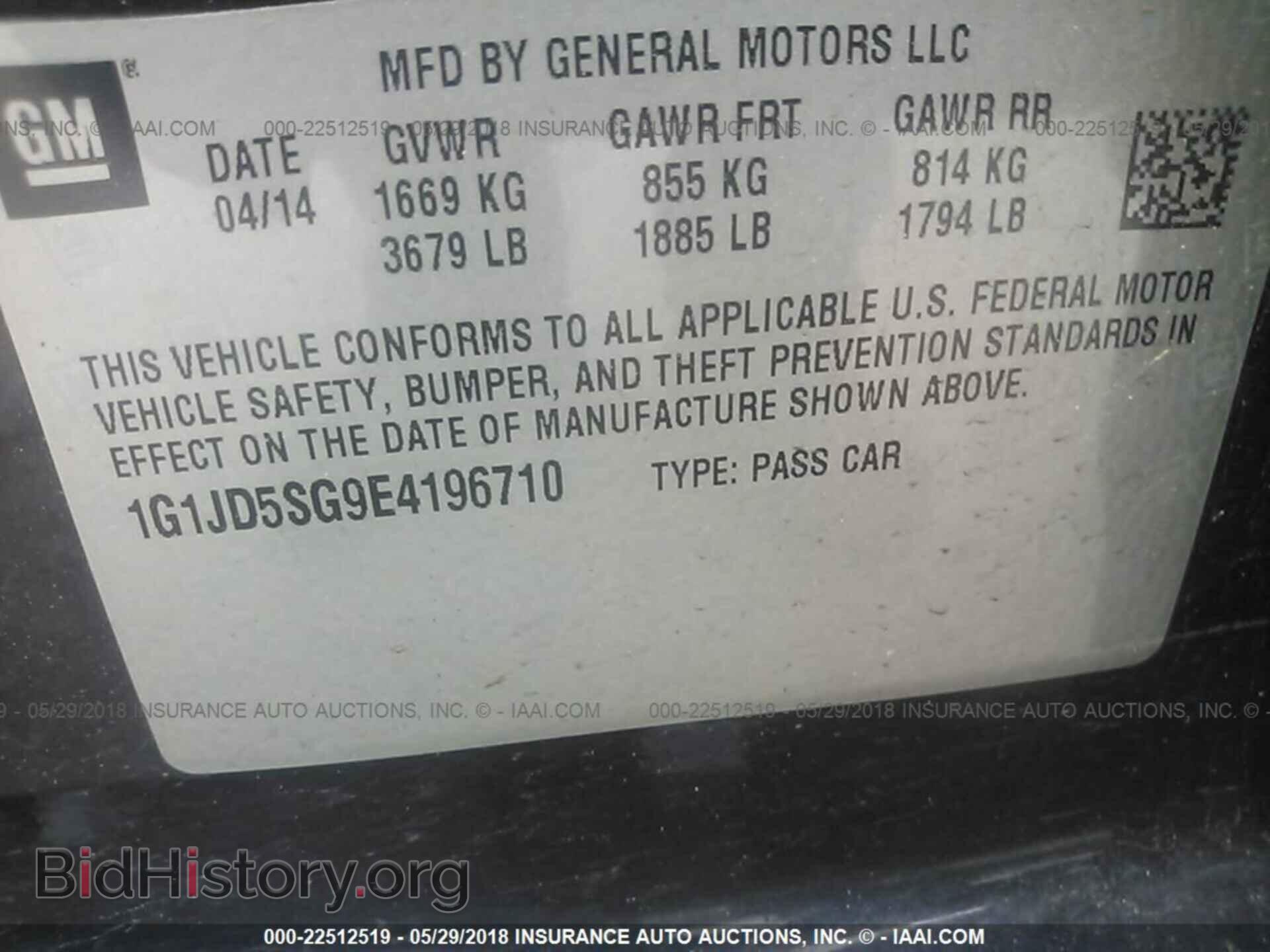 2014 Chevrolet Sonic - VIN: 1G1JD5SG9E4196710 - Фото 9