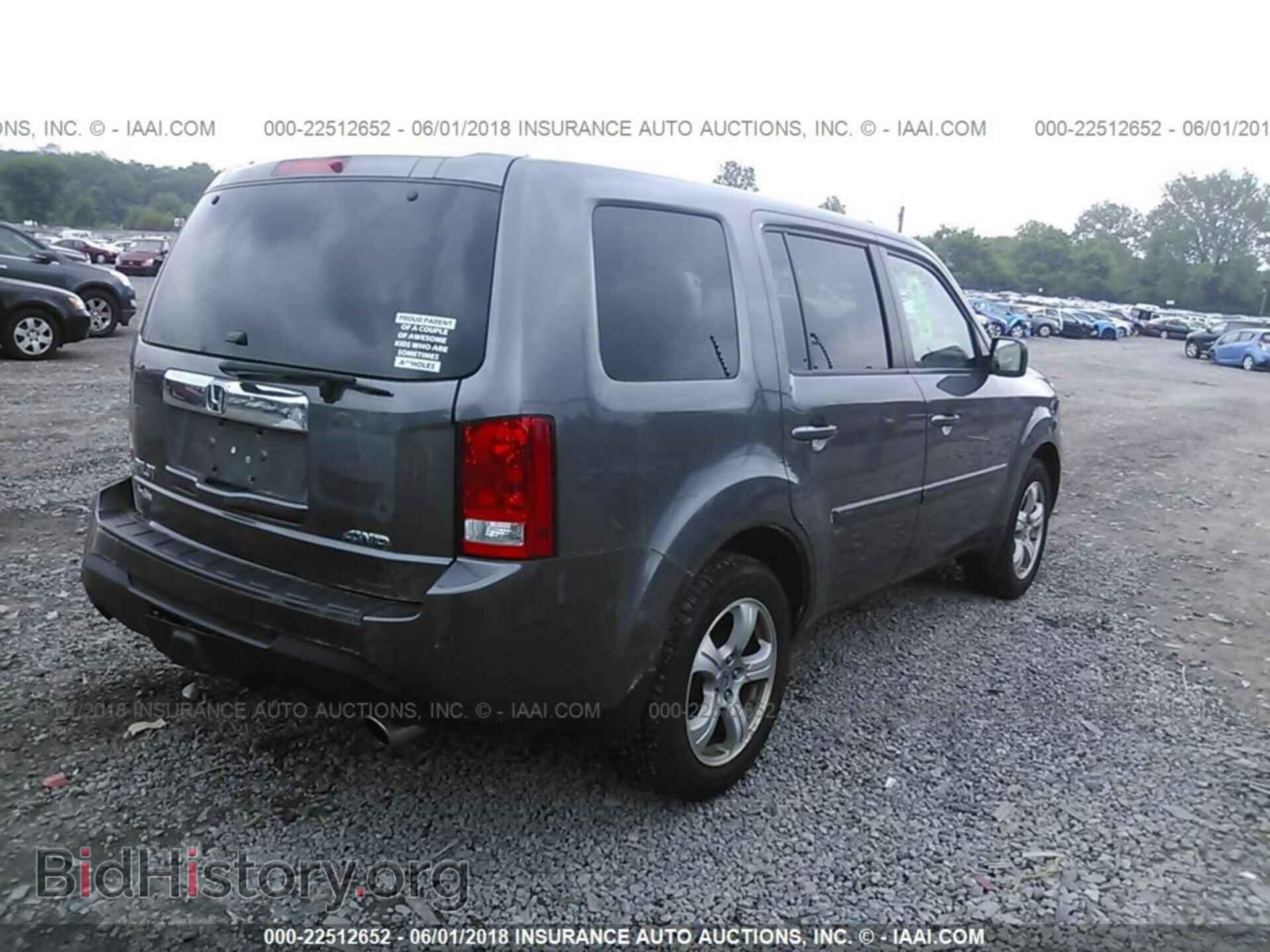 2014 Honda Pilot - VIN: 5FNYF4H53EB041319 - Фото 4
