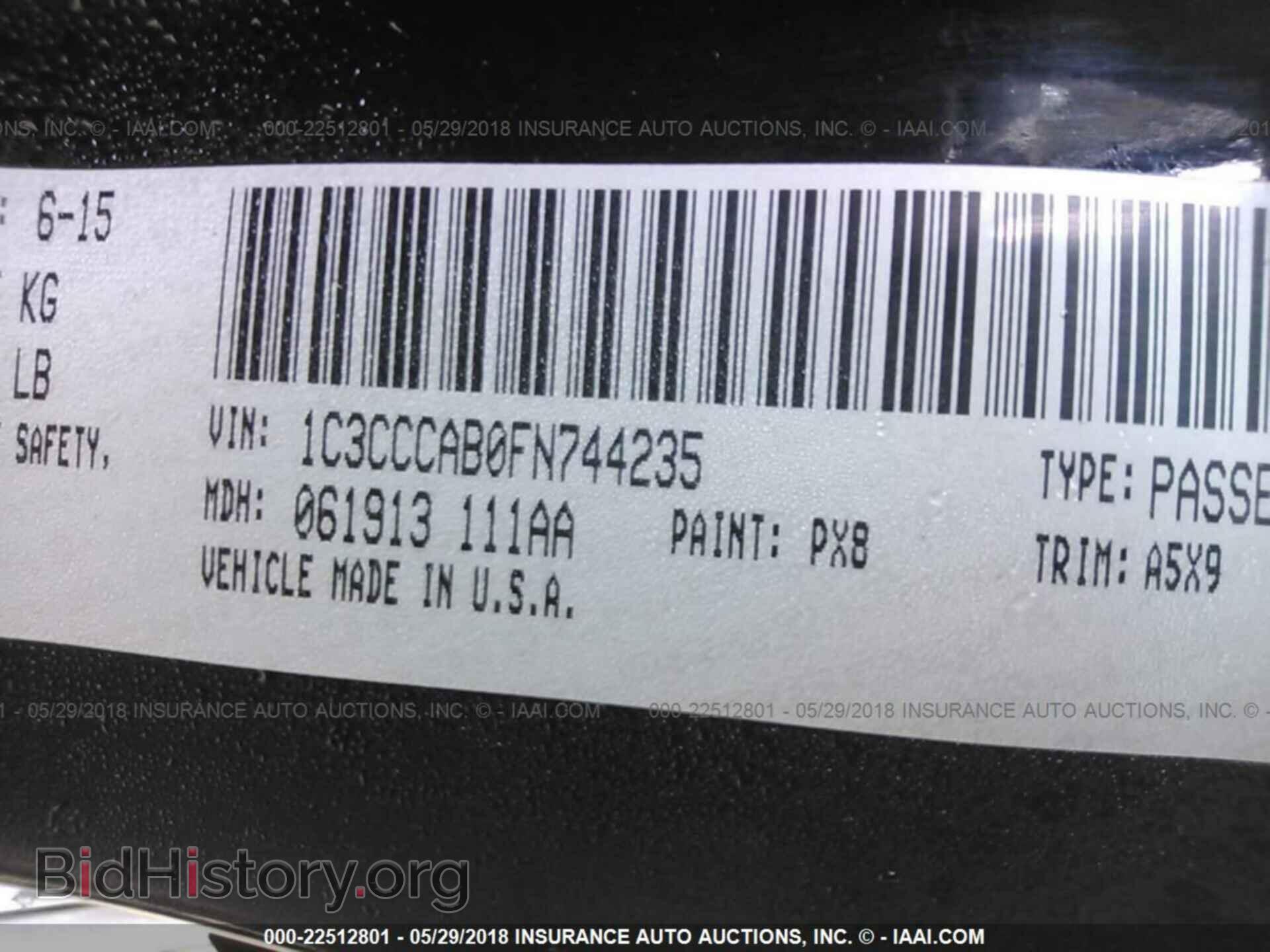 2015 Chrysler 200 - VIN: 1C3CCCAB0FN744235 - Фото 9