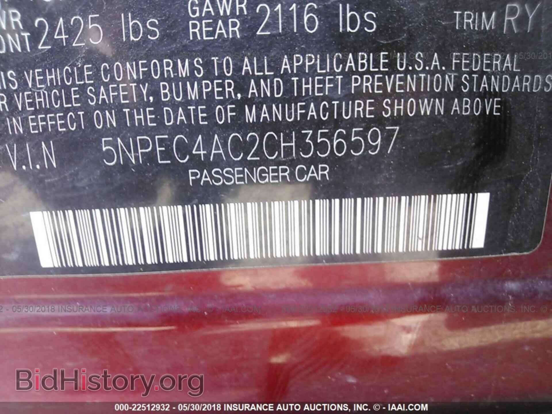 2012 Hyundai Sonata - VIN: 5NPEC4AC2CH356597 - Фото 9