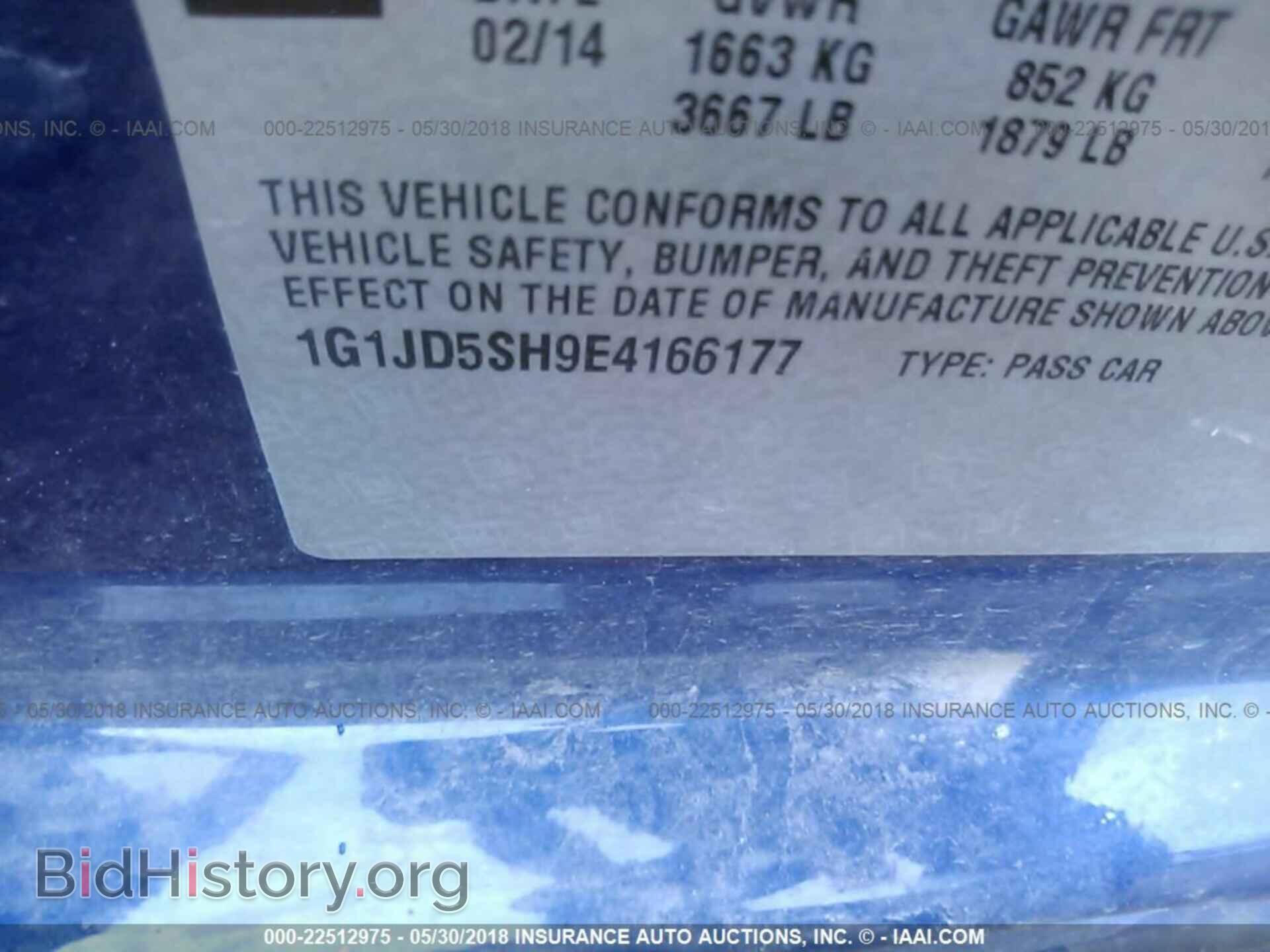2014 Chevrolet Sonic - VIN: 1G1JD5SH9E4166177 - Фото 9