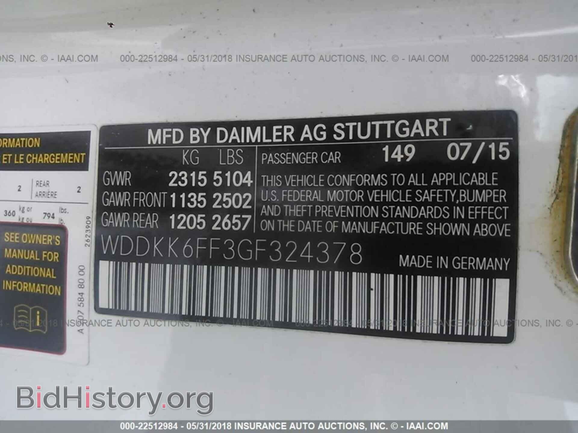 2016 Mercedes-benz E - VIN: WDDKK6FF3GF324378 - Photo 9