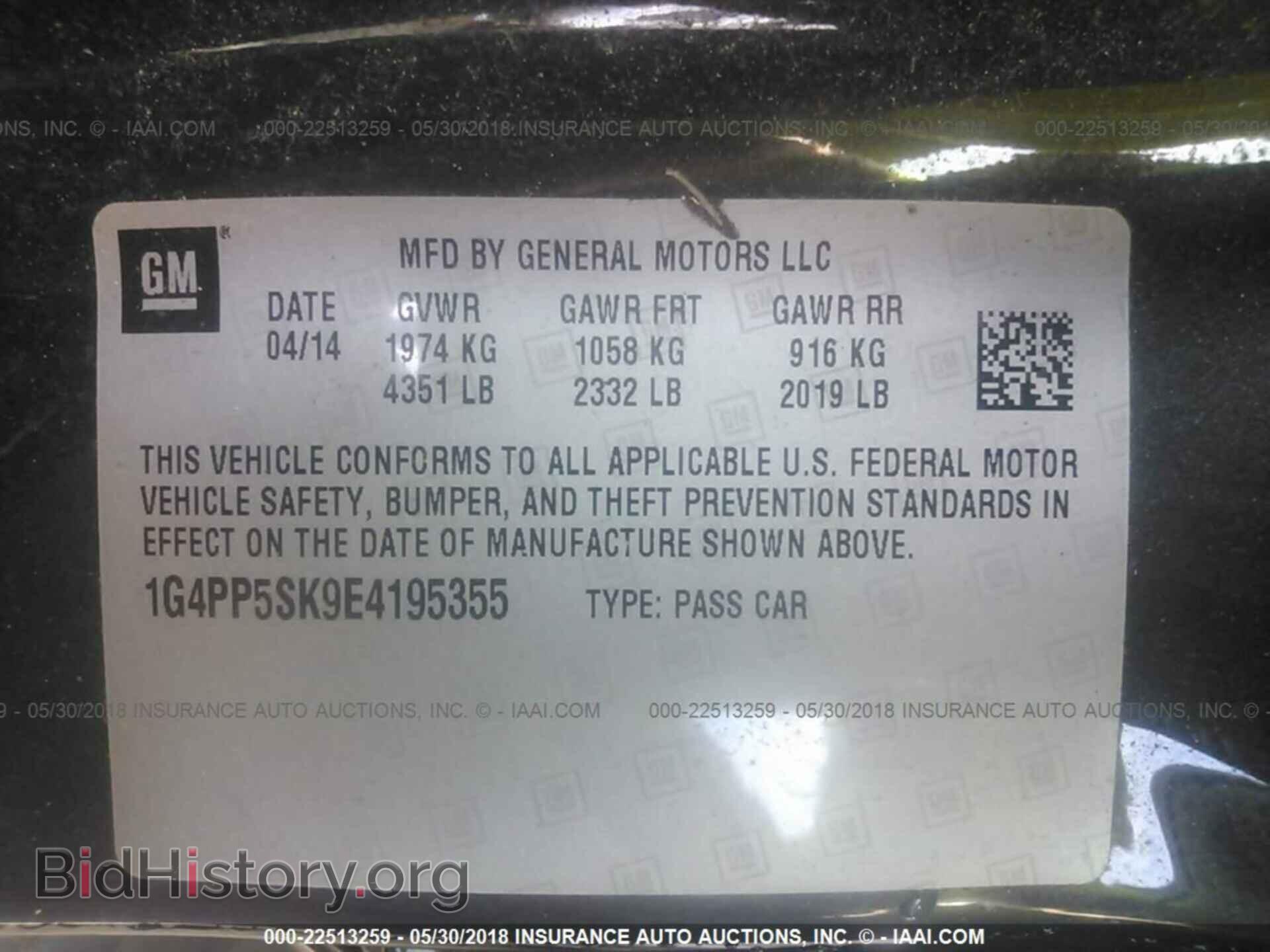 2014 Buick Verano - VIN: 1G4PP5SK9E4195355 - Фото 9