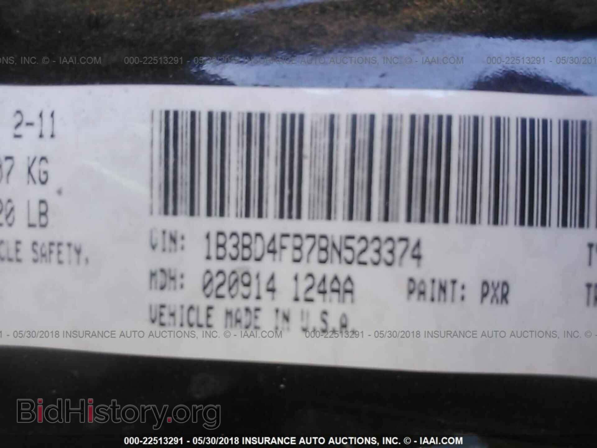 2011 Dodge Avenger - VIN: 1B3BD4FB7BN523374 - Фото 9