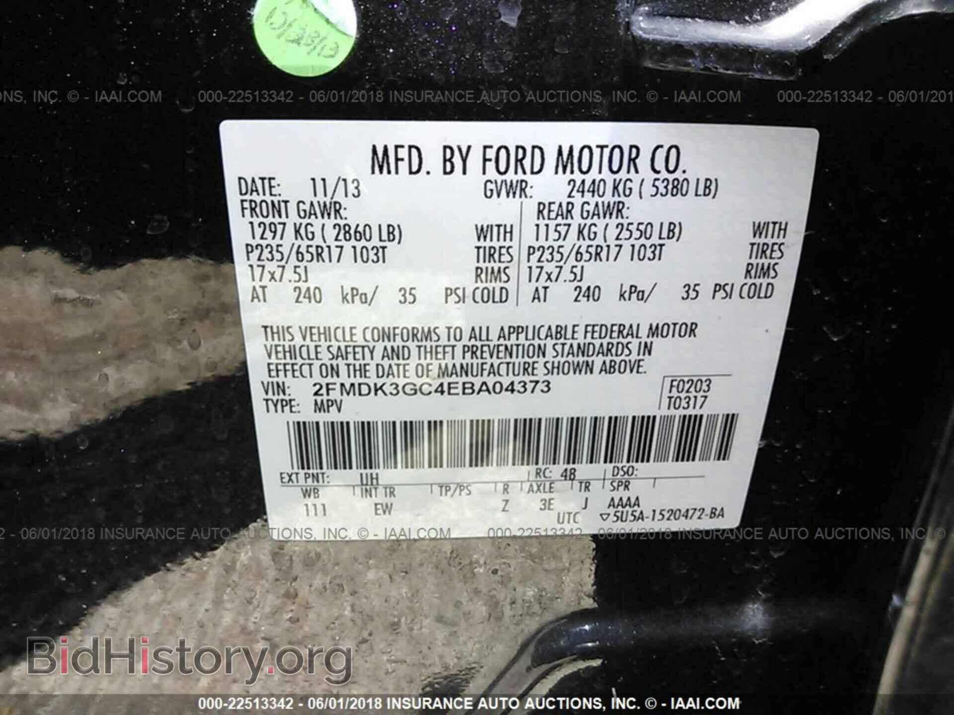 2014 Ford Edge - VIN: 2FMDK3GC4EBA04373 - Photo 9