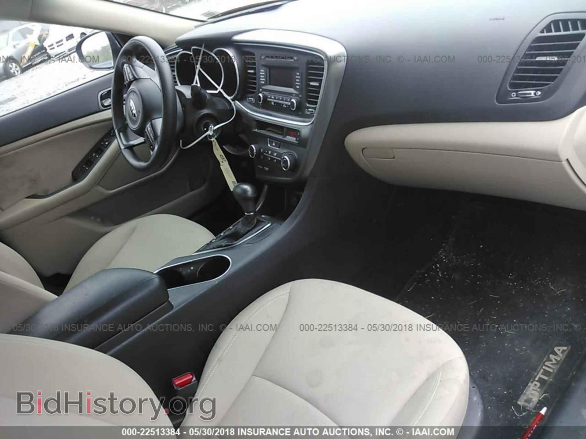 2015 Kia Optima - VIN: KNAGM4A77F5589207 - Photo 5