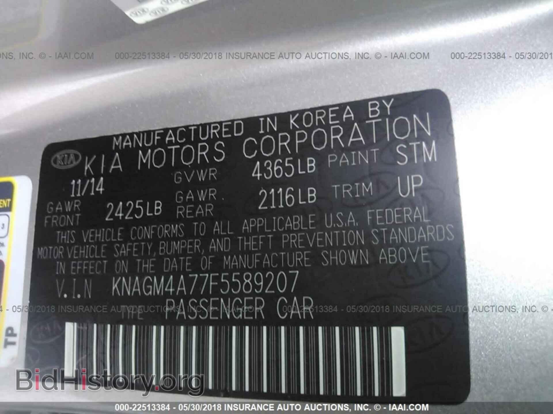 2015 Kia Optima - VIN: KNAGM4A77F5589207 - Photo 9