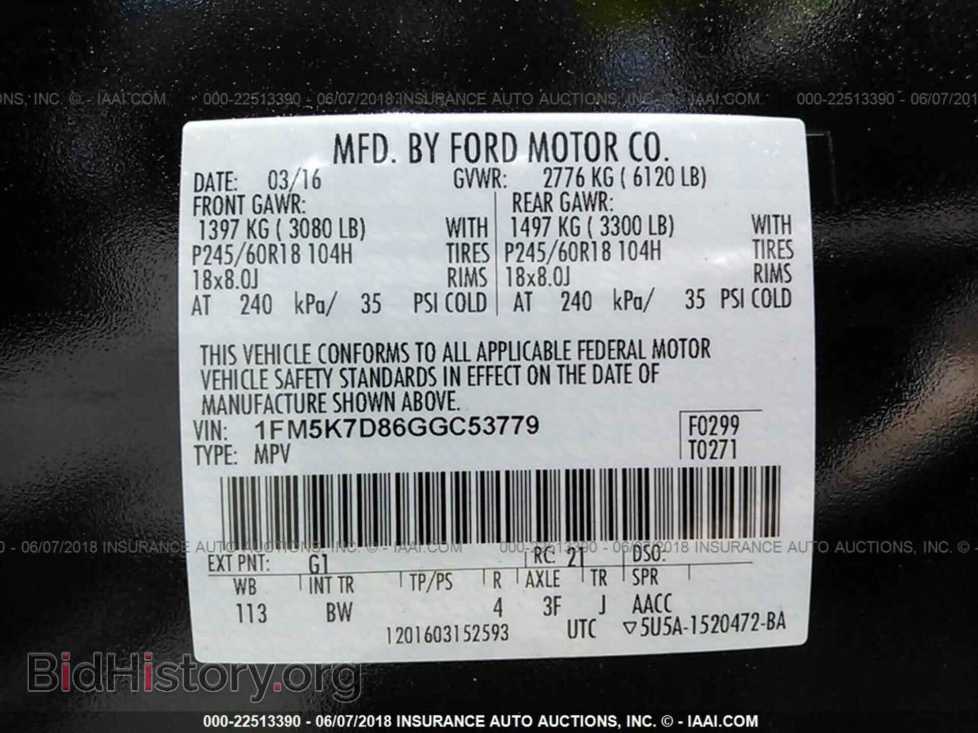 2016 Ford Explorer - VIN: 1FM5K7D86GGC53779 - Фото 9