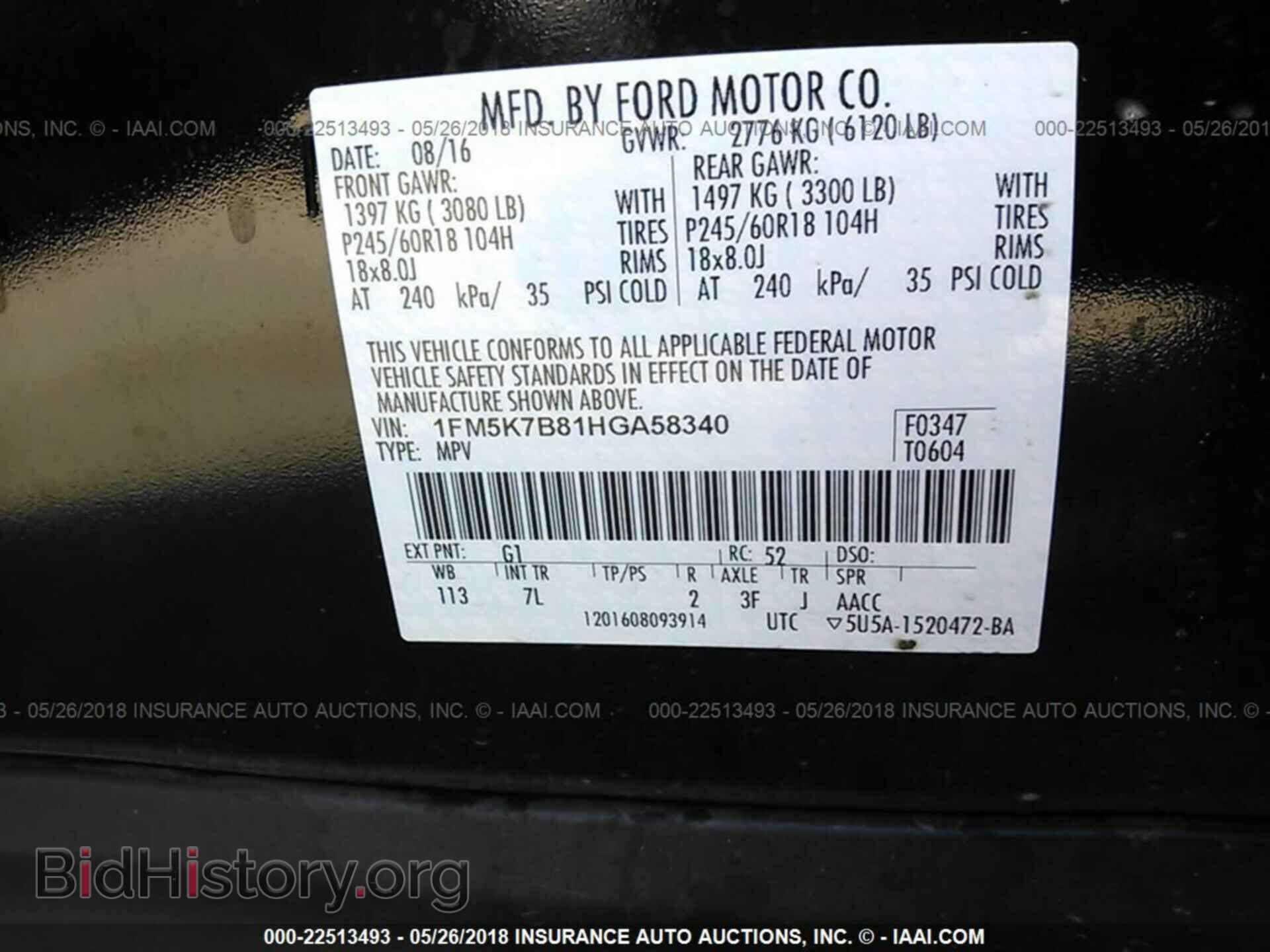 2017 Ford Explorer - VIN: 1FM5K7B81HGA58340 - Photo 9