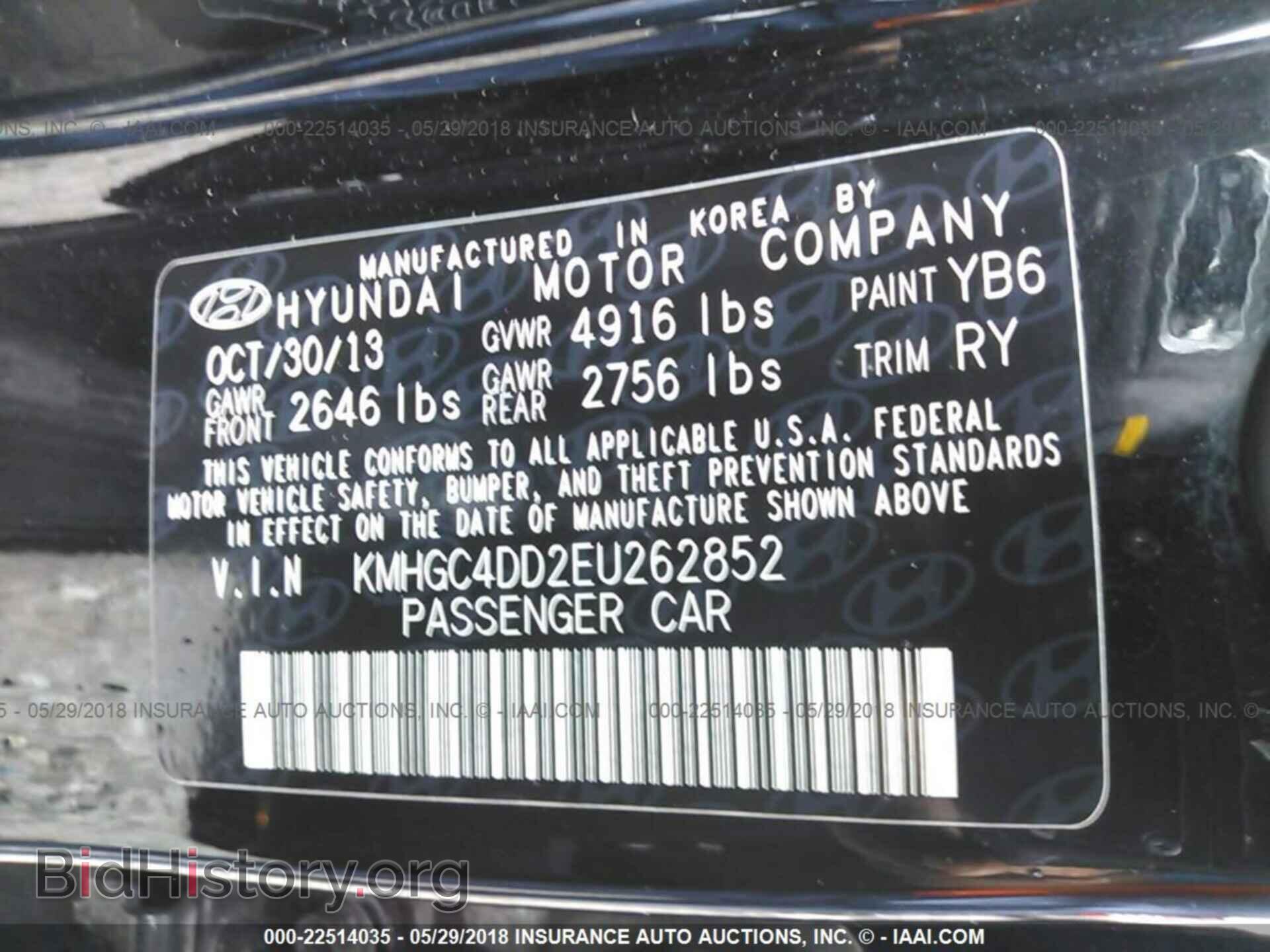 2014 Hyundai Genesis - VIN: KMHGC4DD2EU262852 - Фото 9