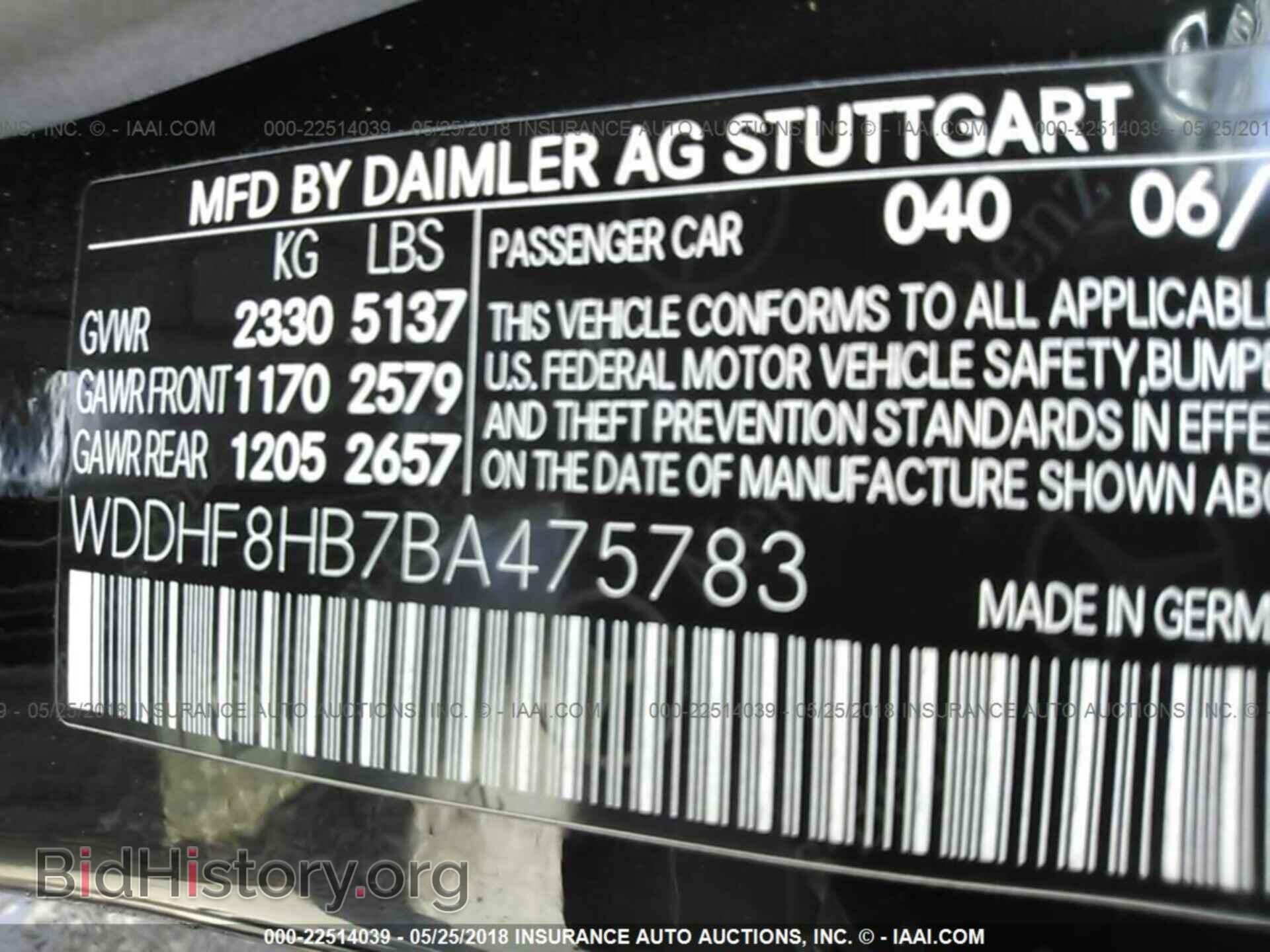 2011 Mercedes-benz E - VIN: WDDHF8HB7BA475783 - Photo 9