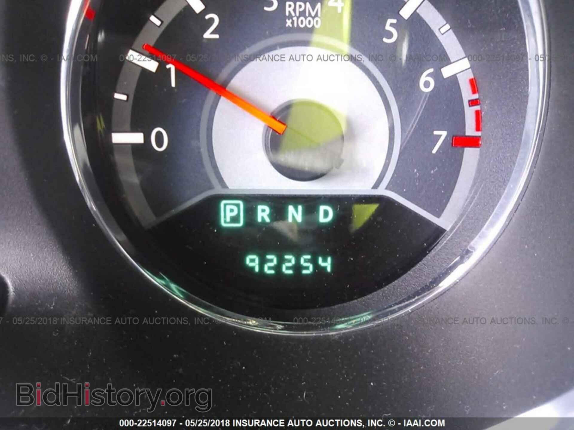 2013 Chrysler 200 - VIN: 1C3CCBBB4DN693862 - Фото 7
