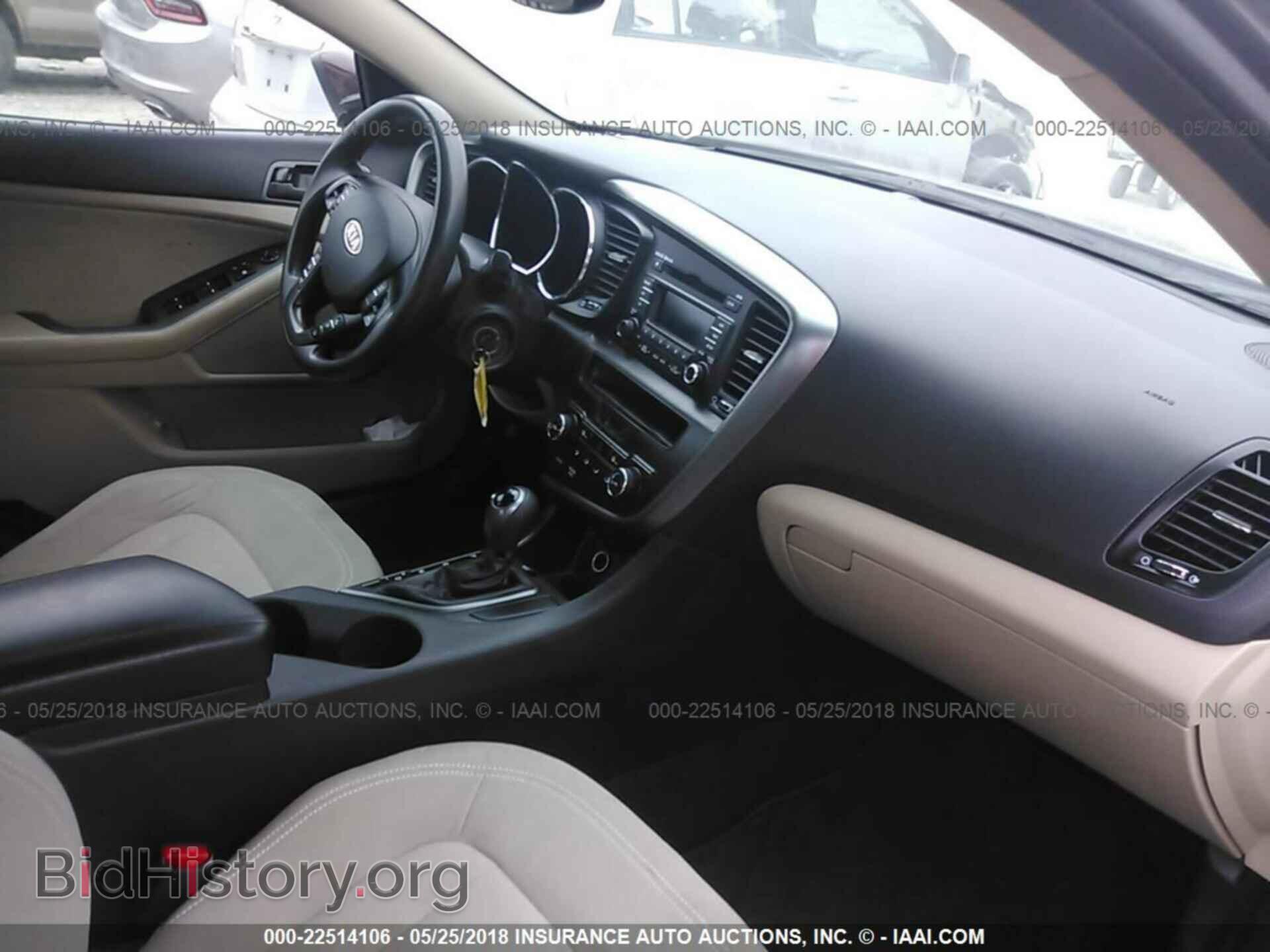 2011 Kia Optima - VIN: KNAGM4A75B5111538 - Photo 5