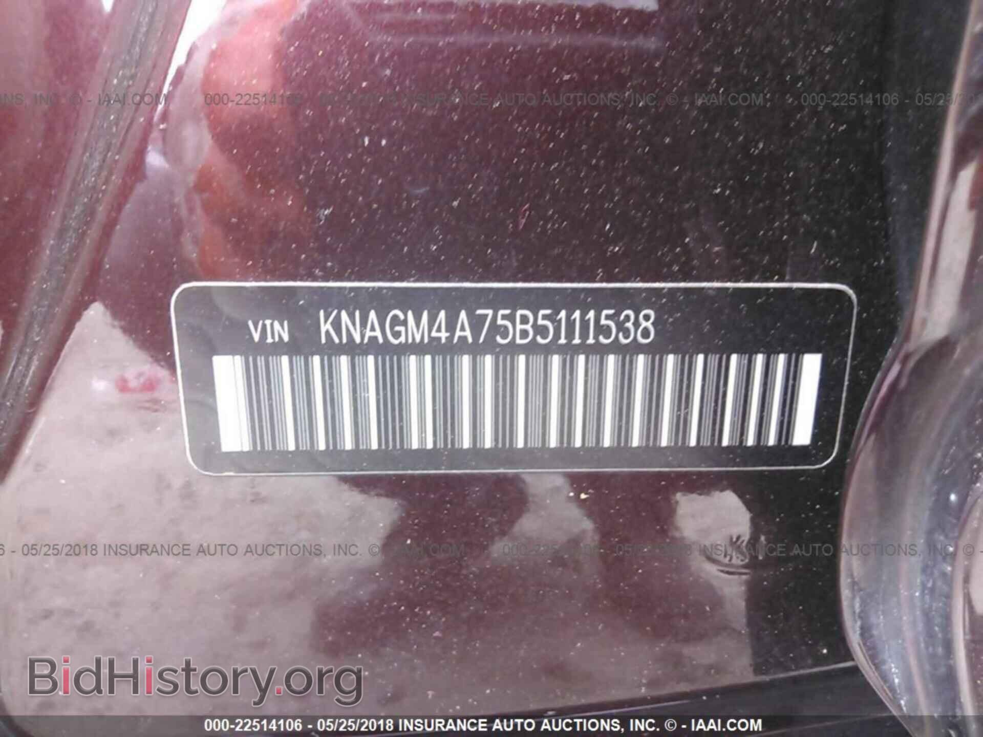 2011 Kia Optima - VIN: KNAGM4A75B5111538 - Photo 9