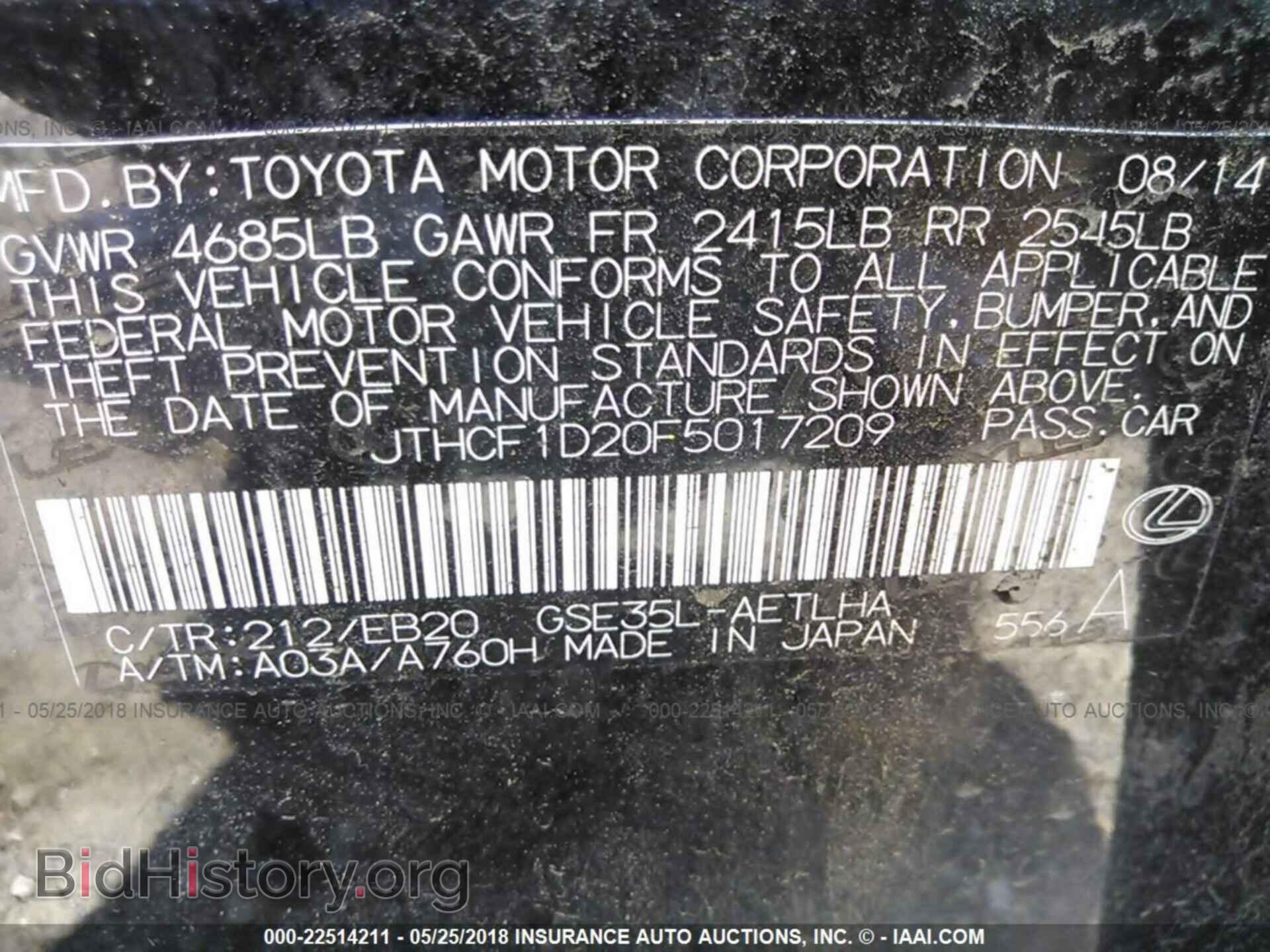 2015 Lexus Is - VIN: JTHCF1D20F5017209 - Фото 9