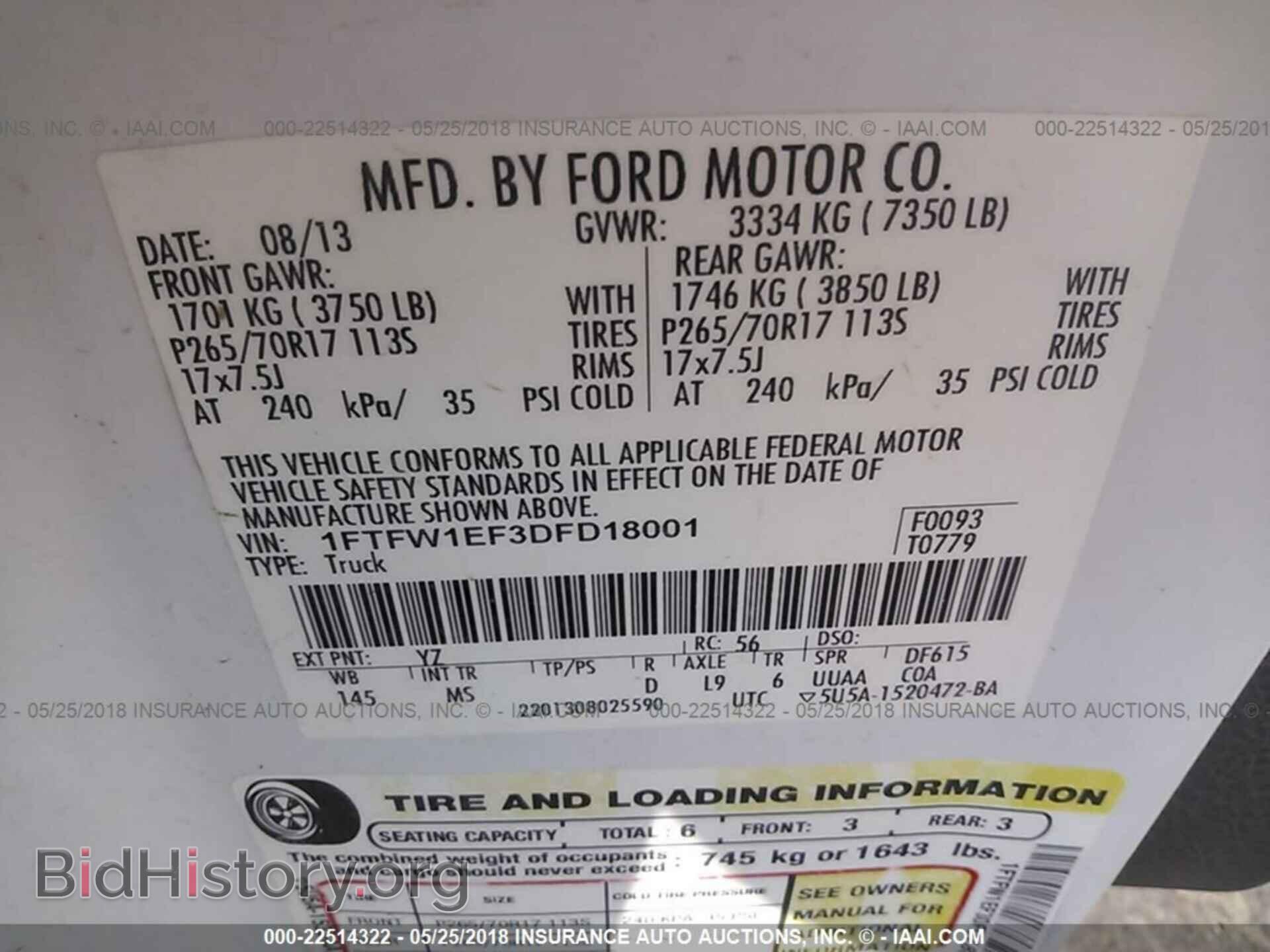 2013 Ford F150 - VIN: 1FTFW1EF3DFD18001 - Фото 9