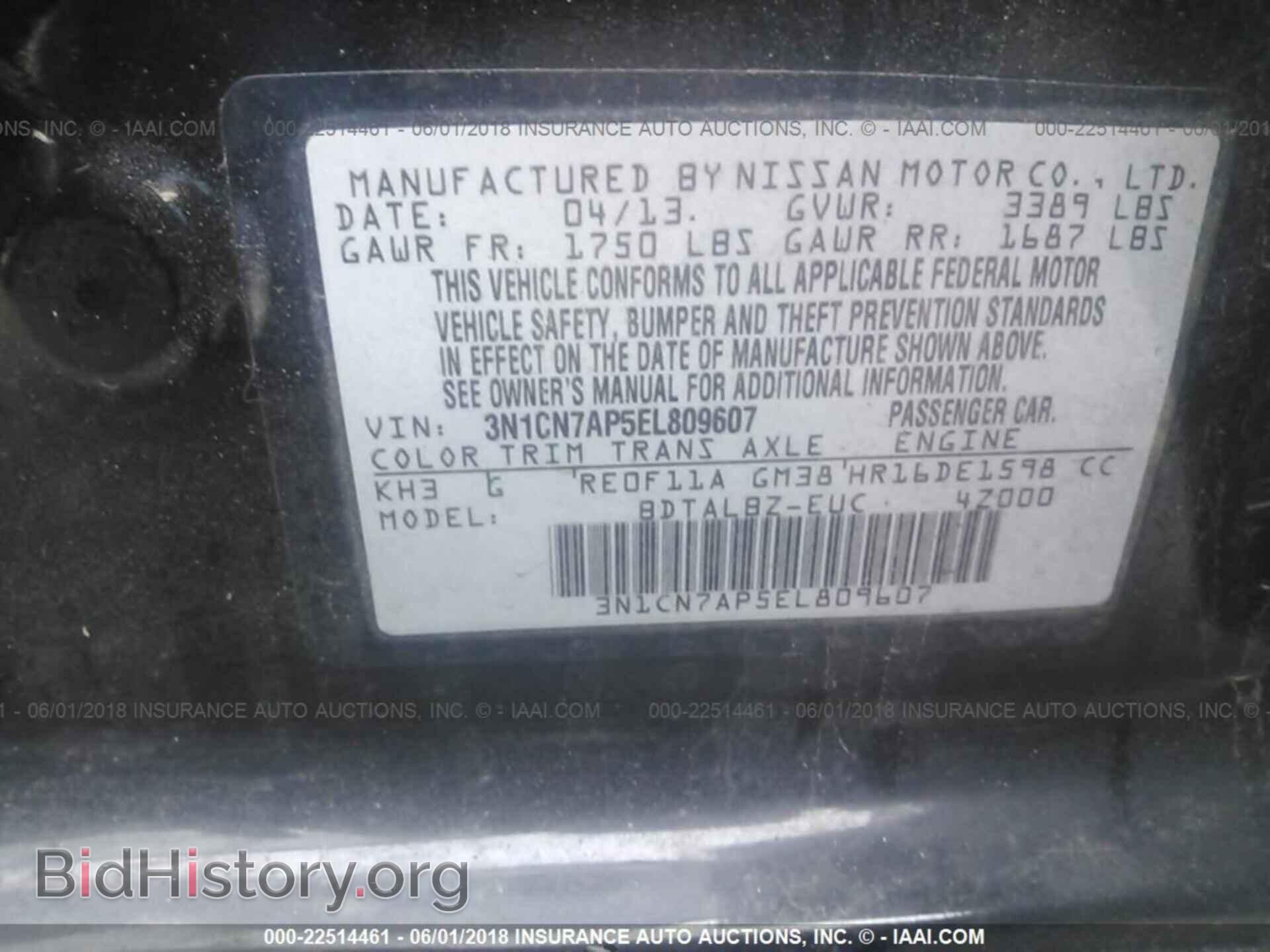 2014 Nissan Versa - VIN: 3N1CN7AP5EL809607 - Photo 9