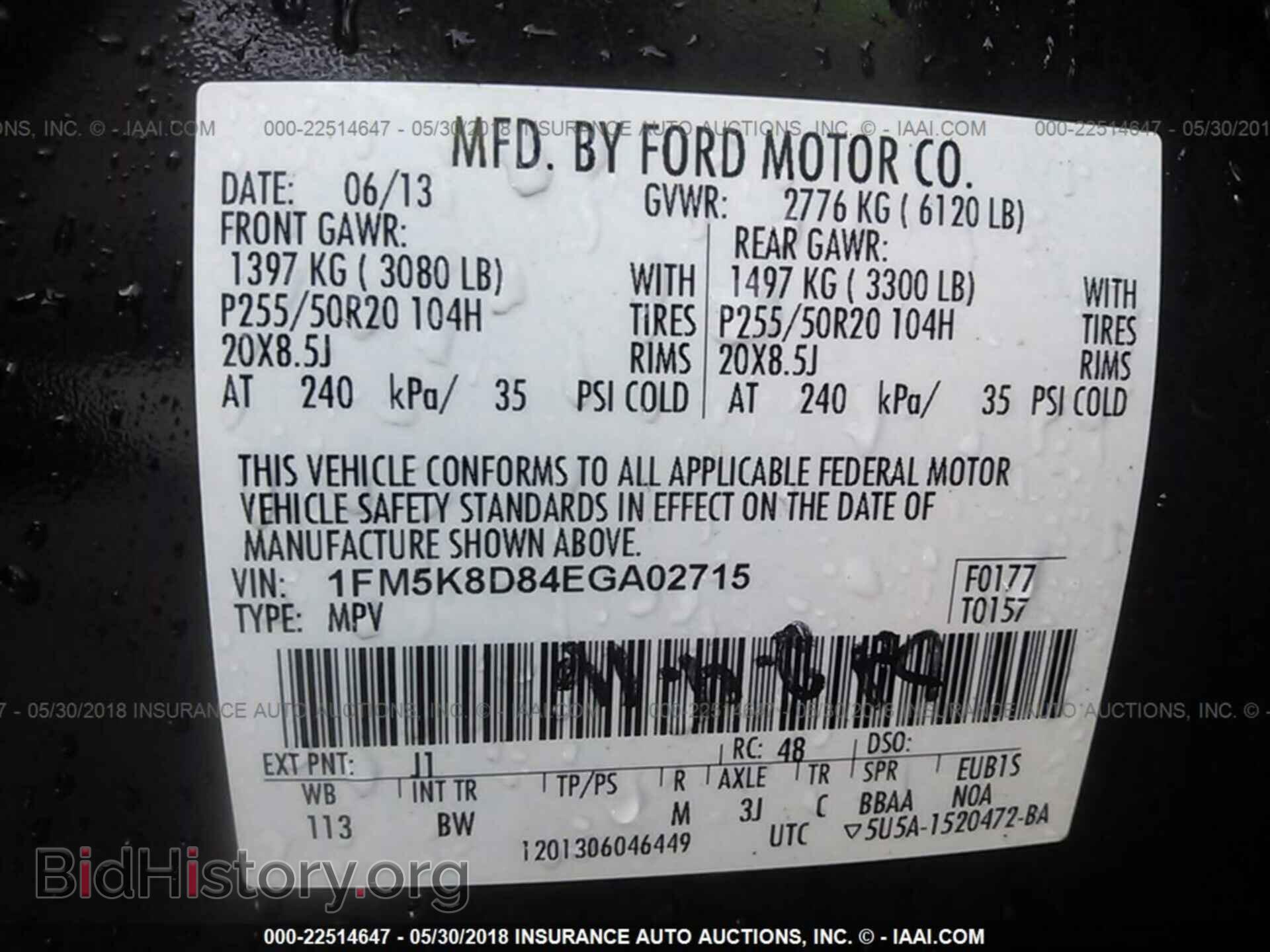 2014 Ford Explorer - VIN: 1FM5K8D84EGA02715 - Photo 9