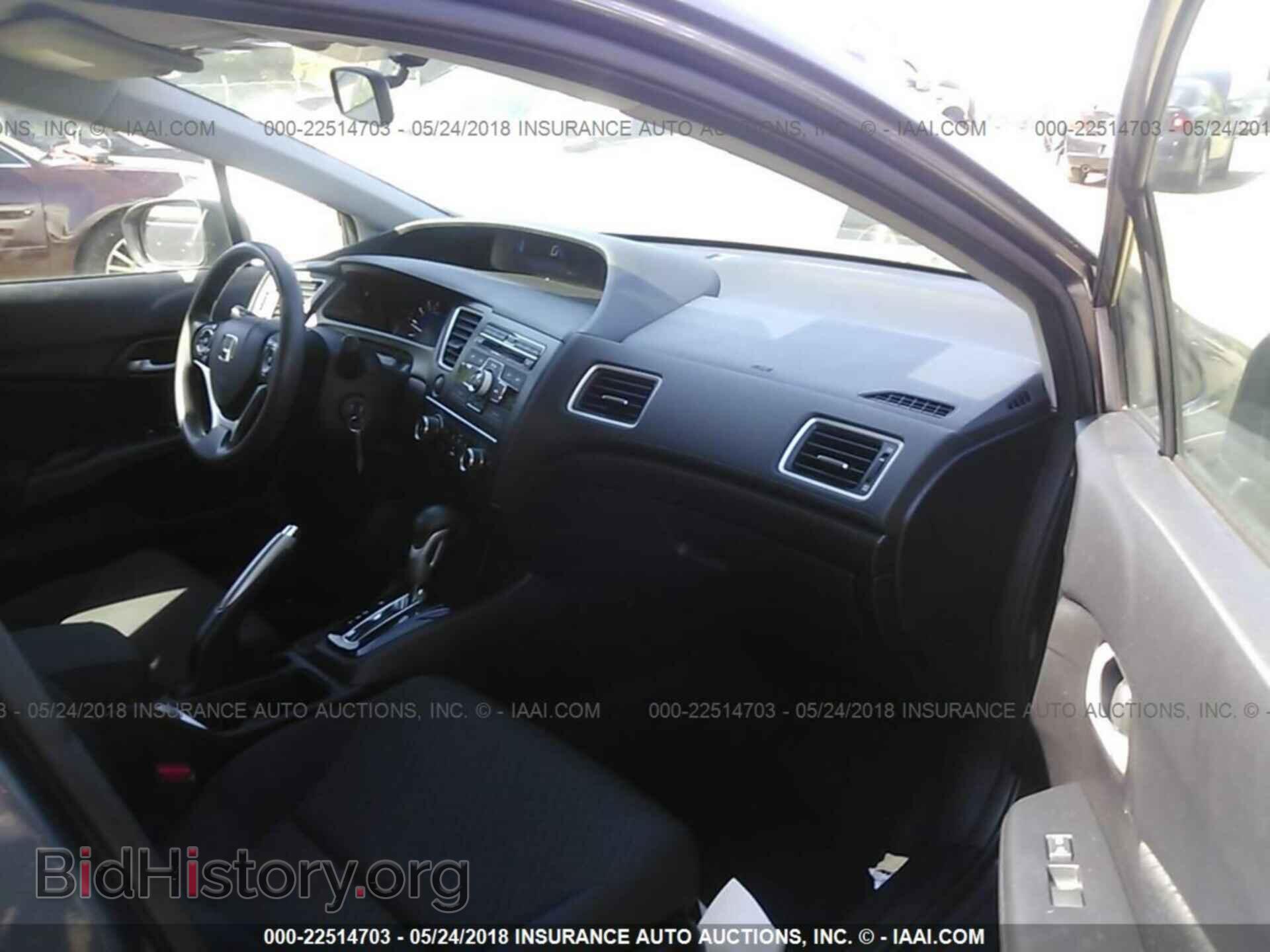 2014 Honda Civic - VIN: 19XFB2F57EE225033 - Фото 5