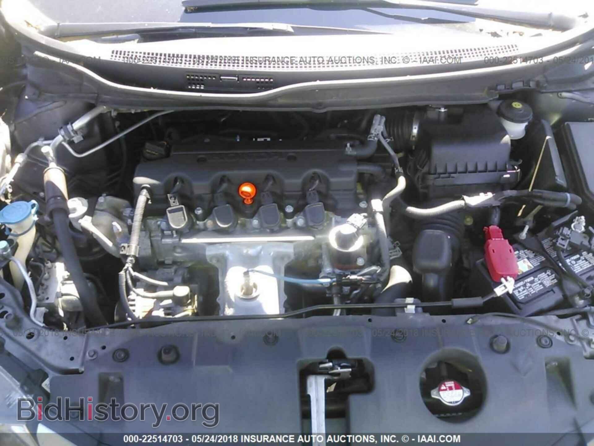 2014 Honda Civic - VIN: 19XFB2F57EE225033 - Фото 10