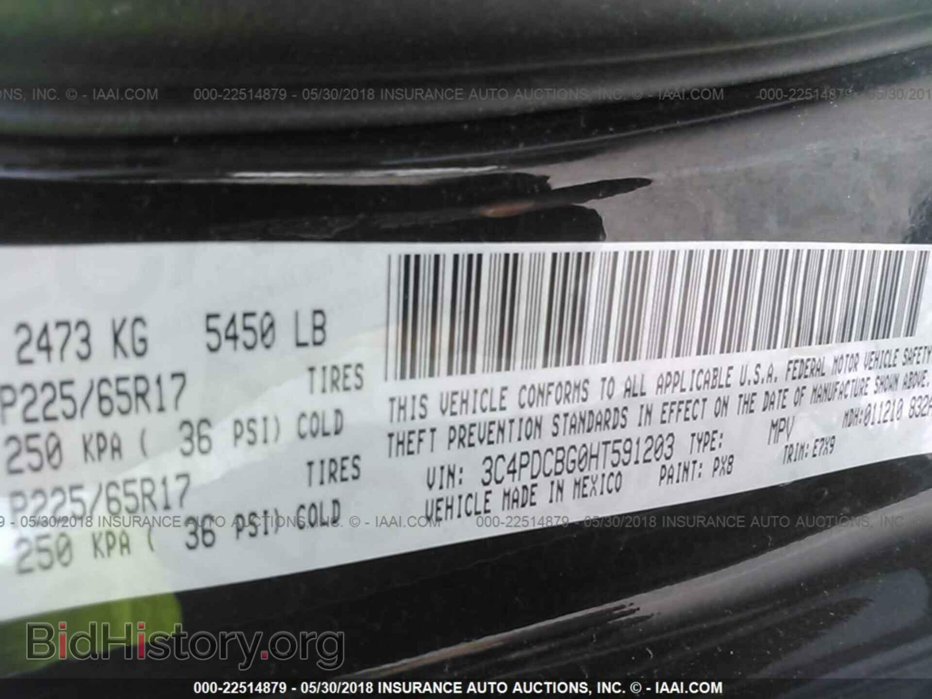 2017 Dodge Journey - VIN: 3C4PDCBG0HT591203 - Фото 9