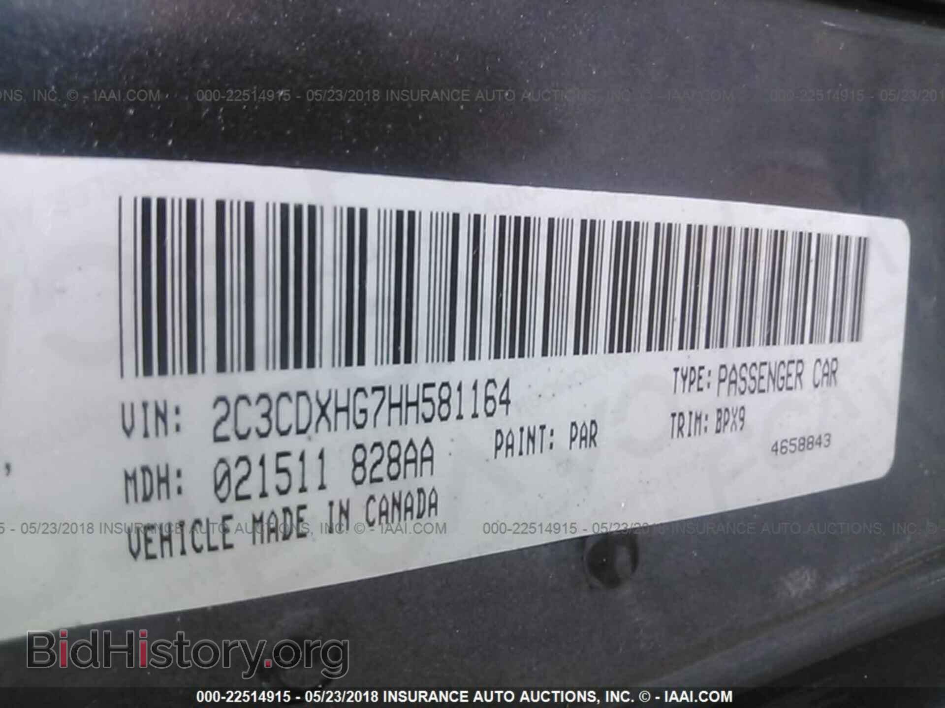 2017 Dodge Charger - VIN: 2C3CDXHG7HH581164 - Photo 9