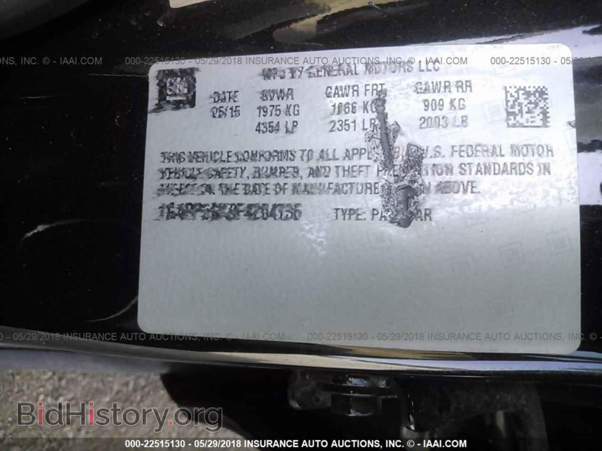 2015 Buick Verano - VIN: 1G4PP5SK0F4204736 - Фото 9