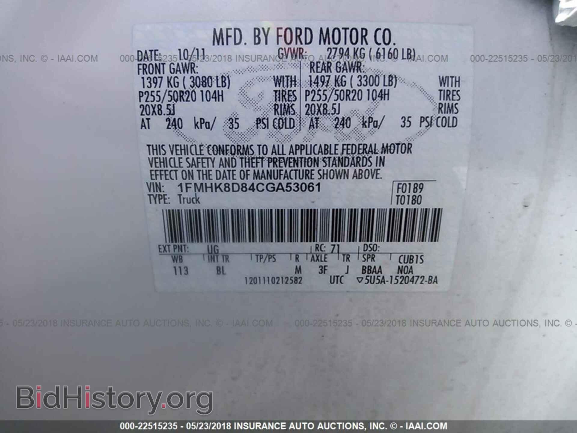 2012 Ford Explorer - VIN: 1FMHK8D84CGA53061 - Фото 9